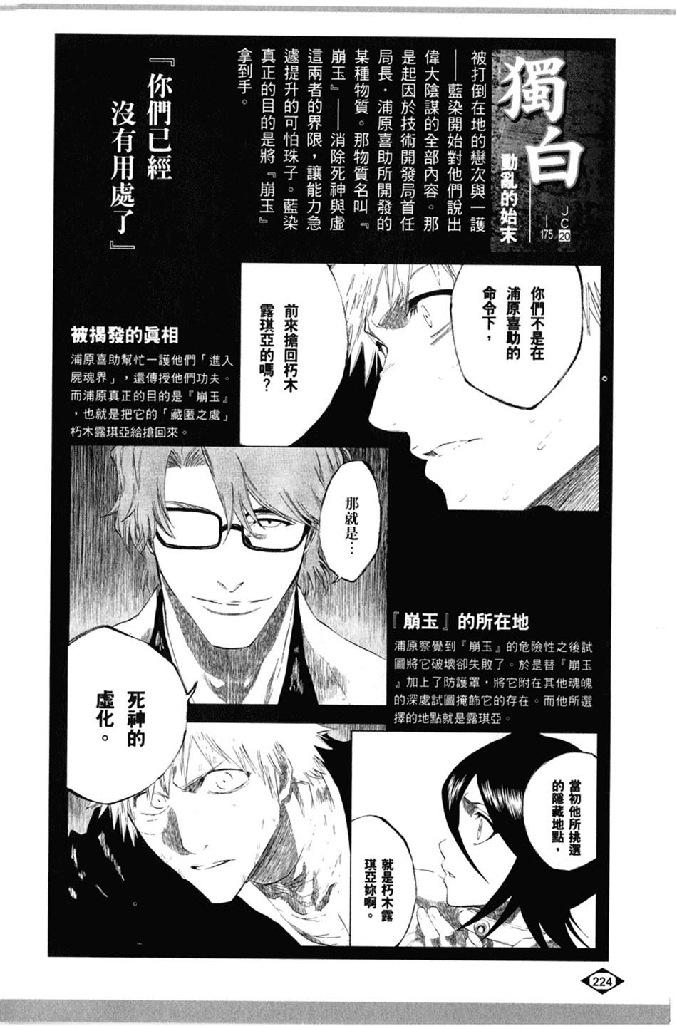 第212页