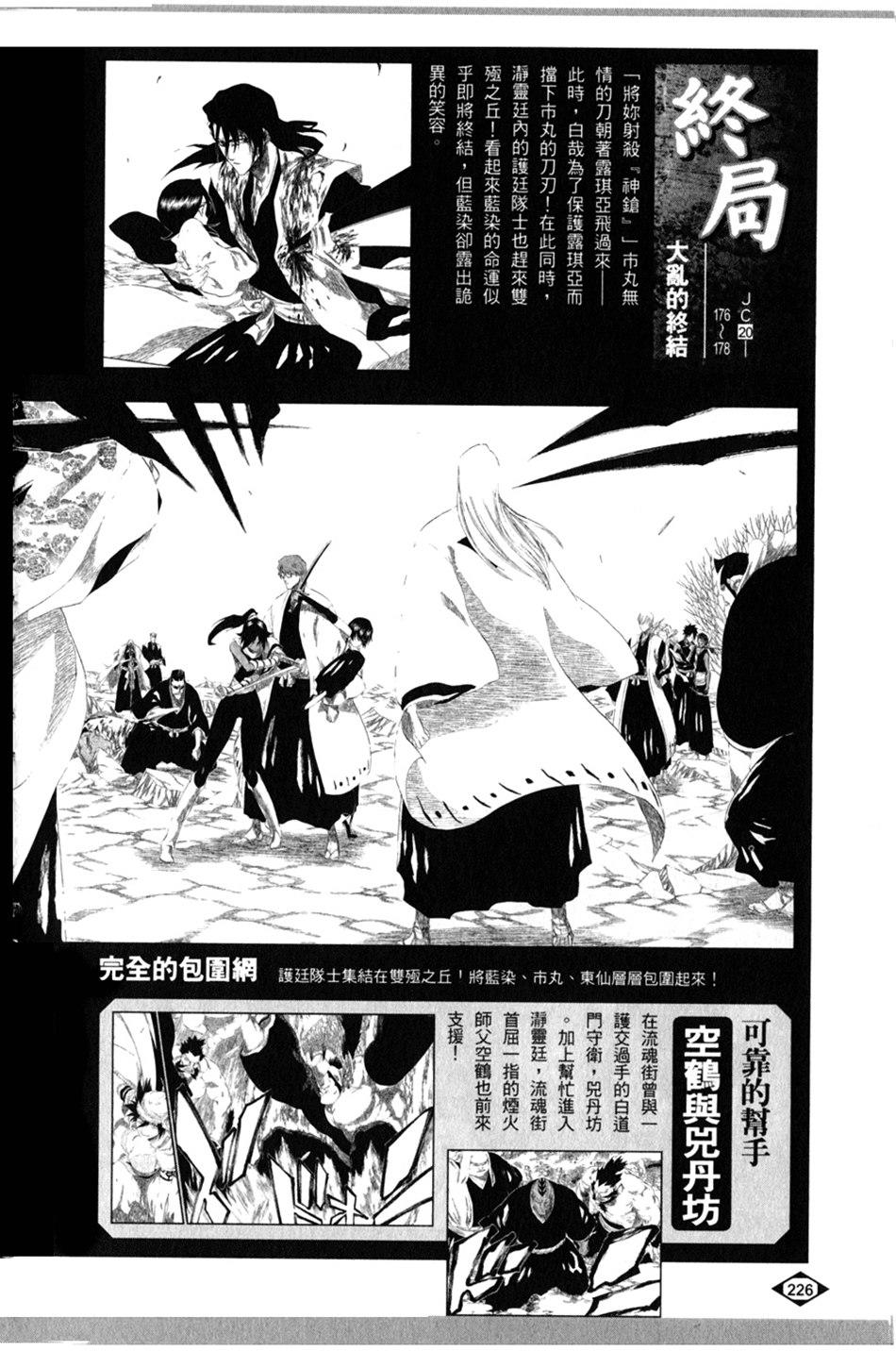 第214页