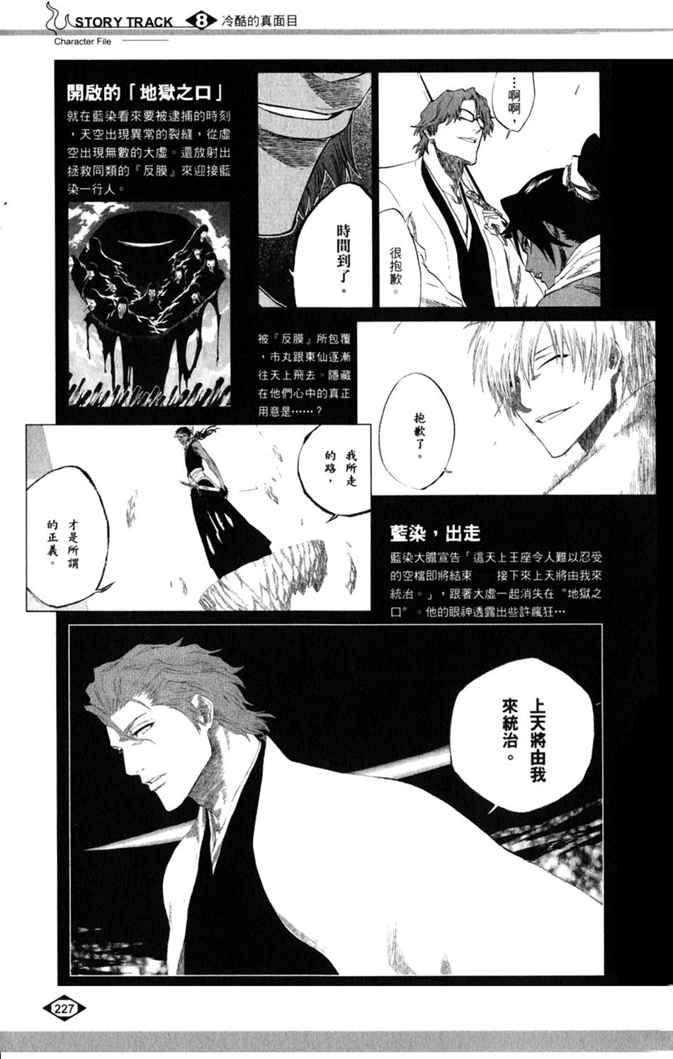 第215页