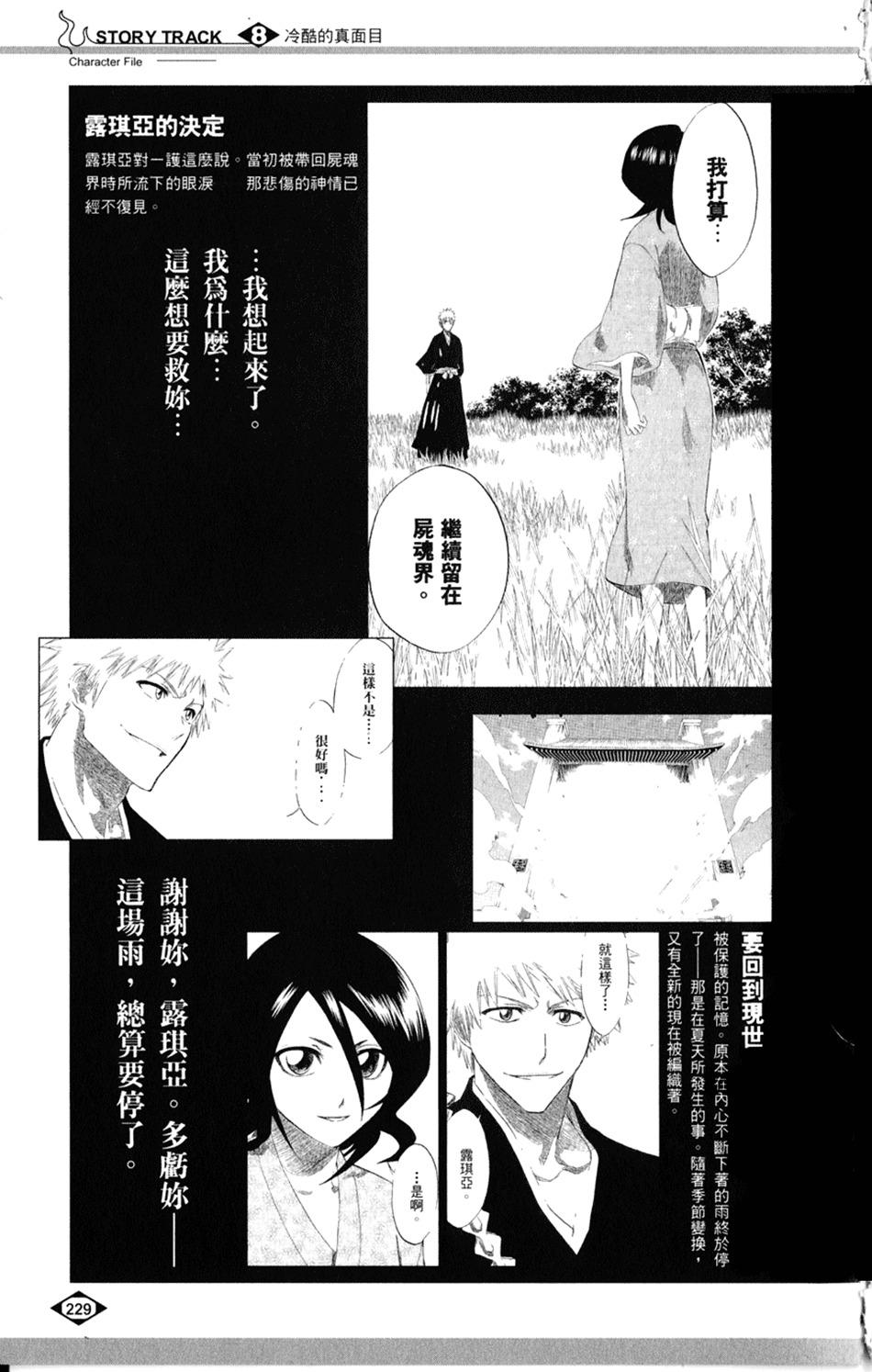 第217页