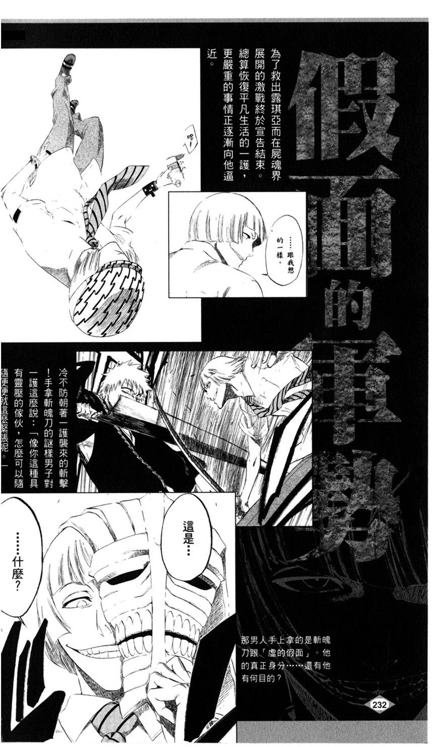 第220页
