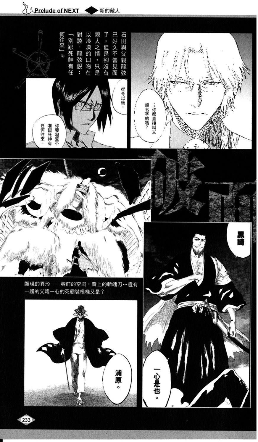 第221页