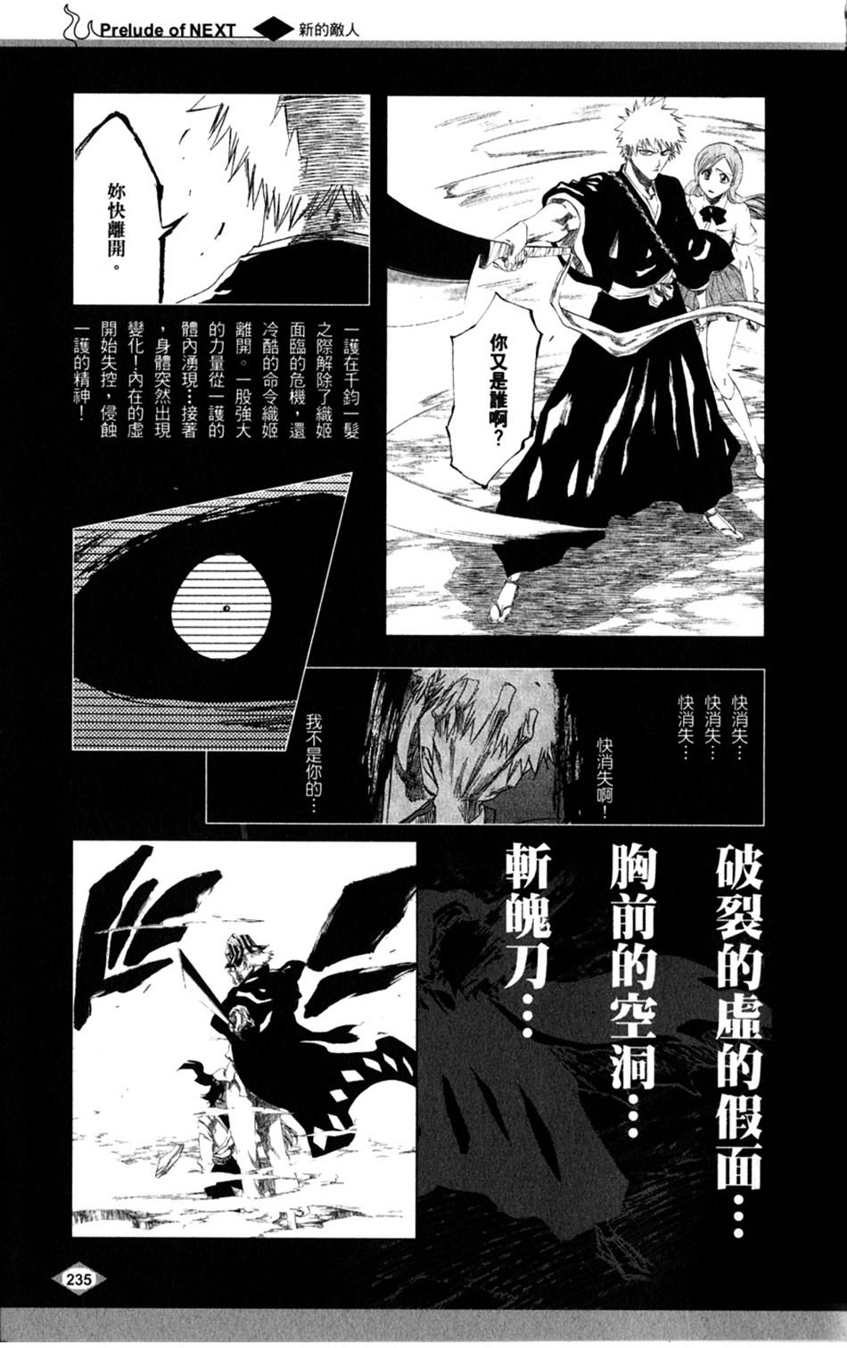 第223页