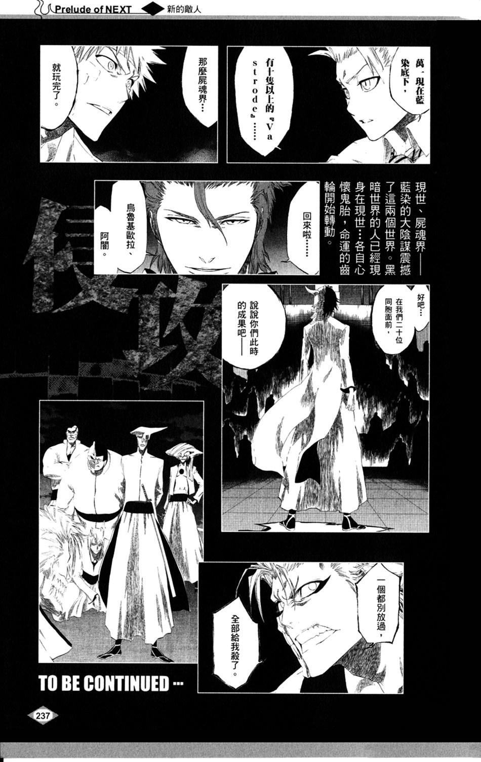 第225页