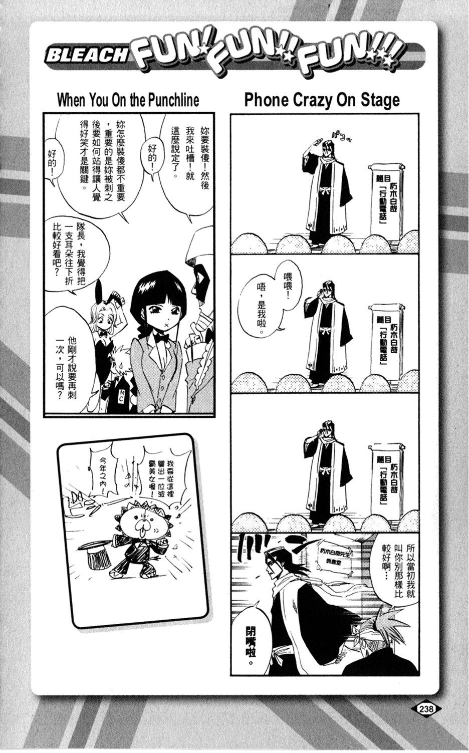 第226页