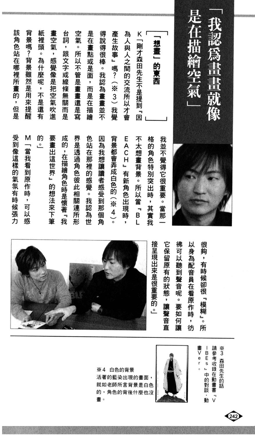 第230页