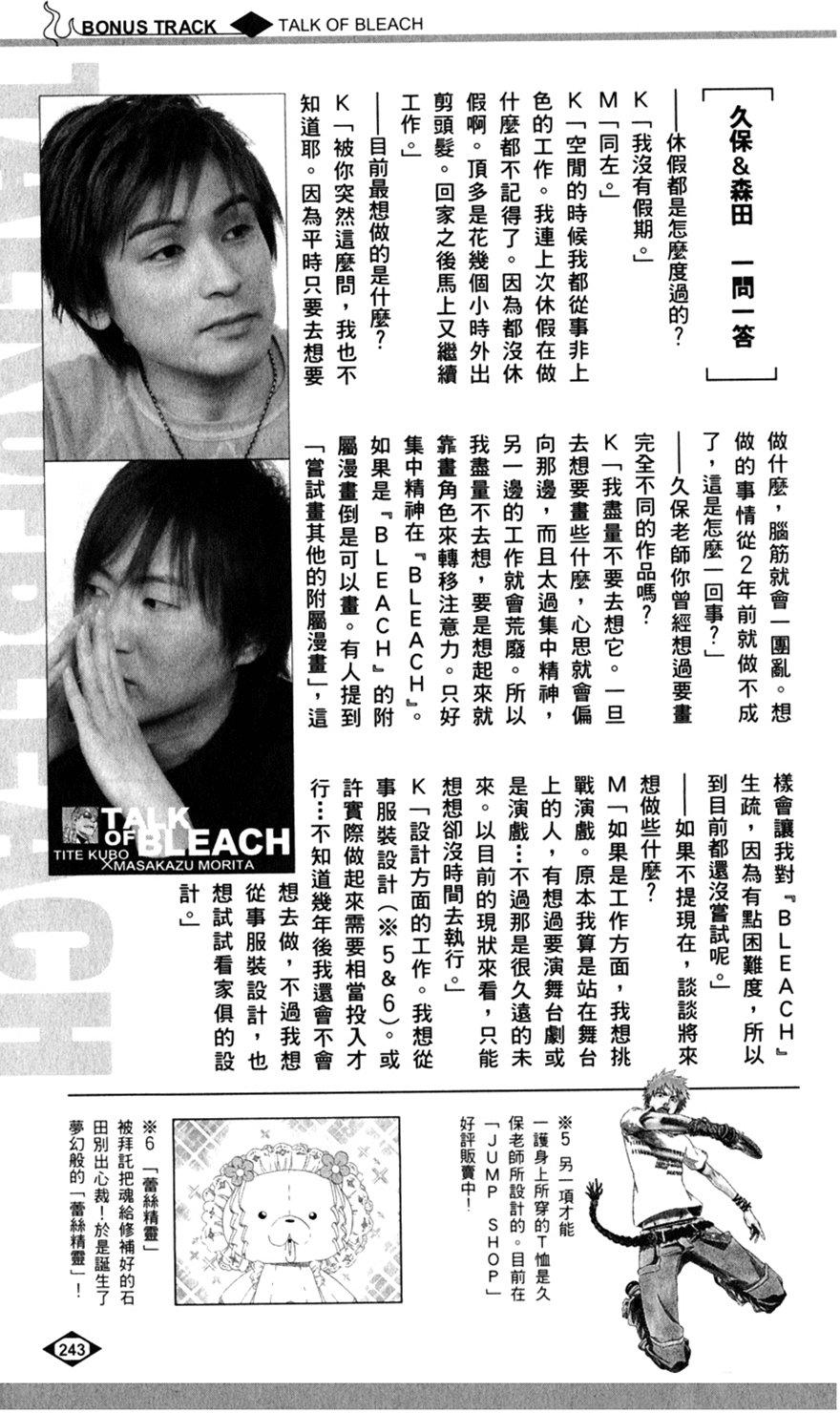 第231页