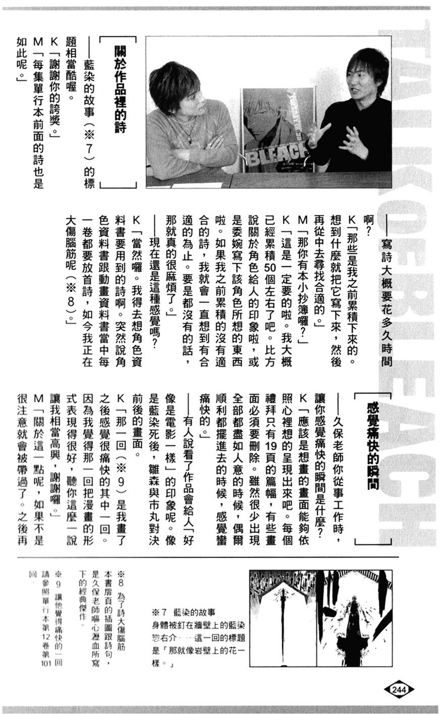 第232页