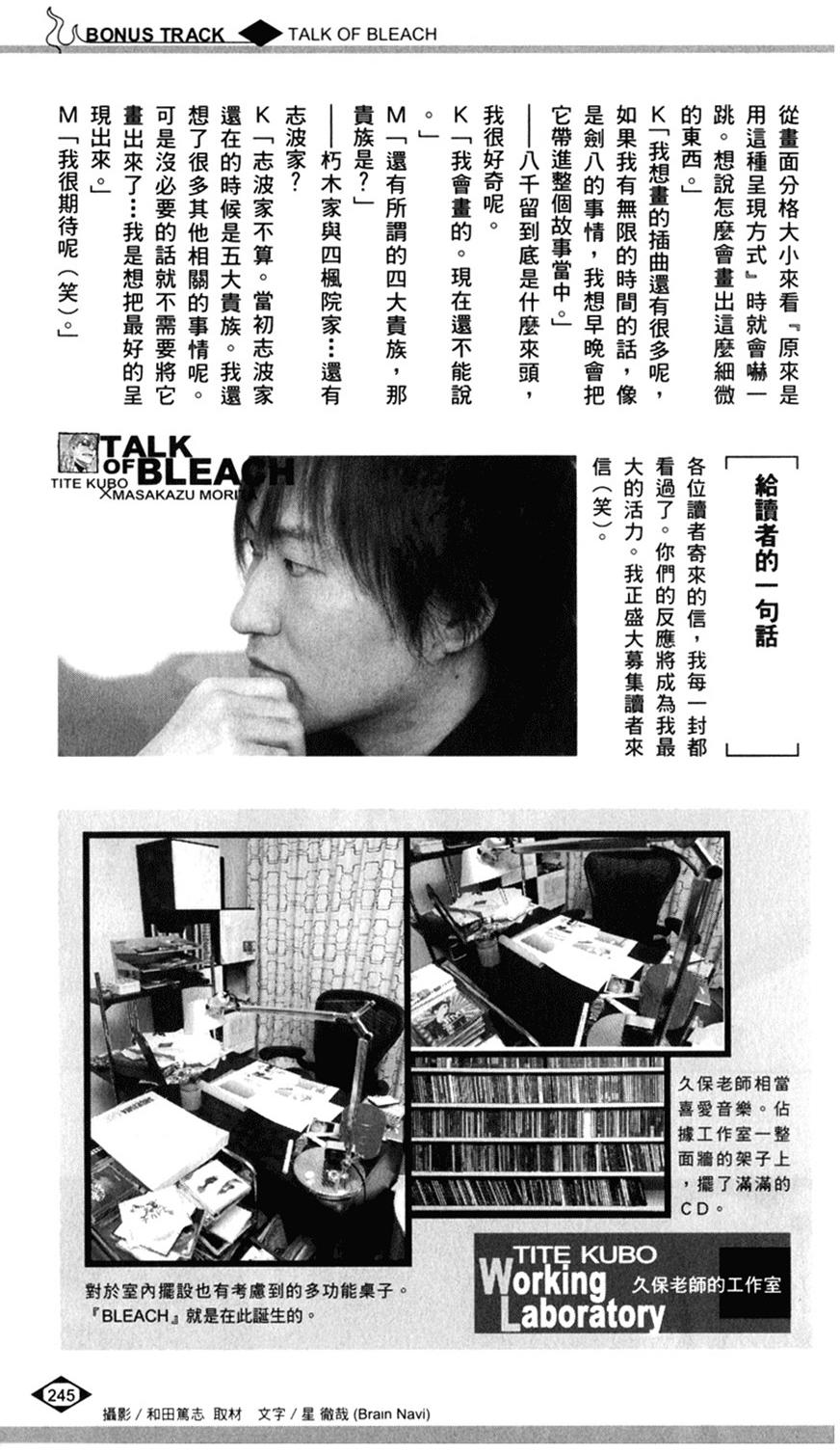第233页