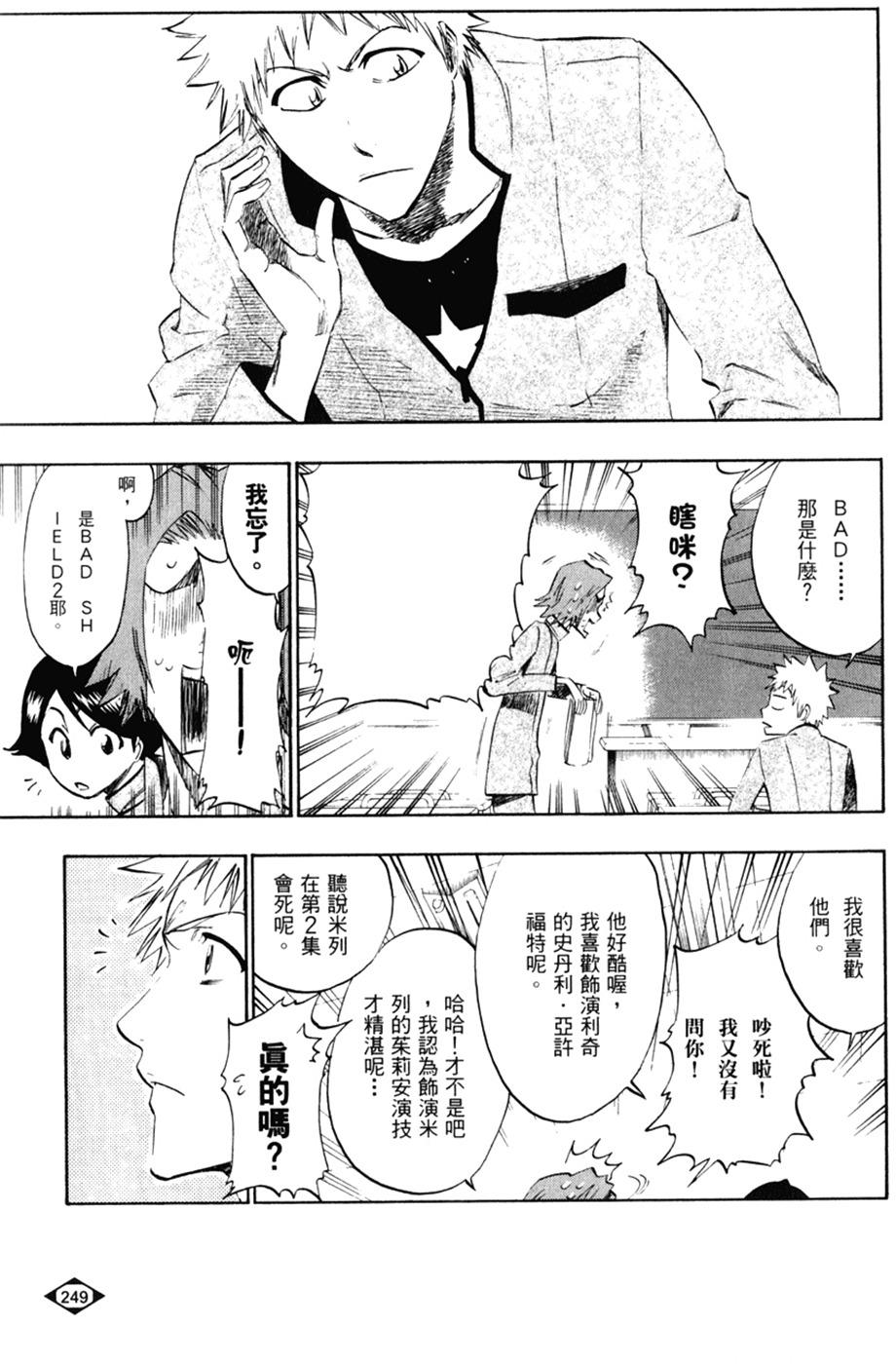 第237页