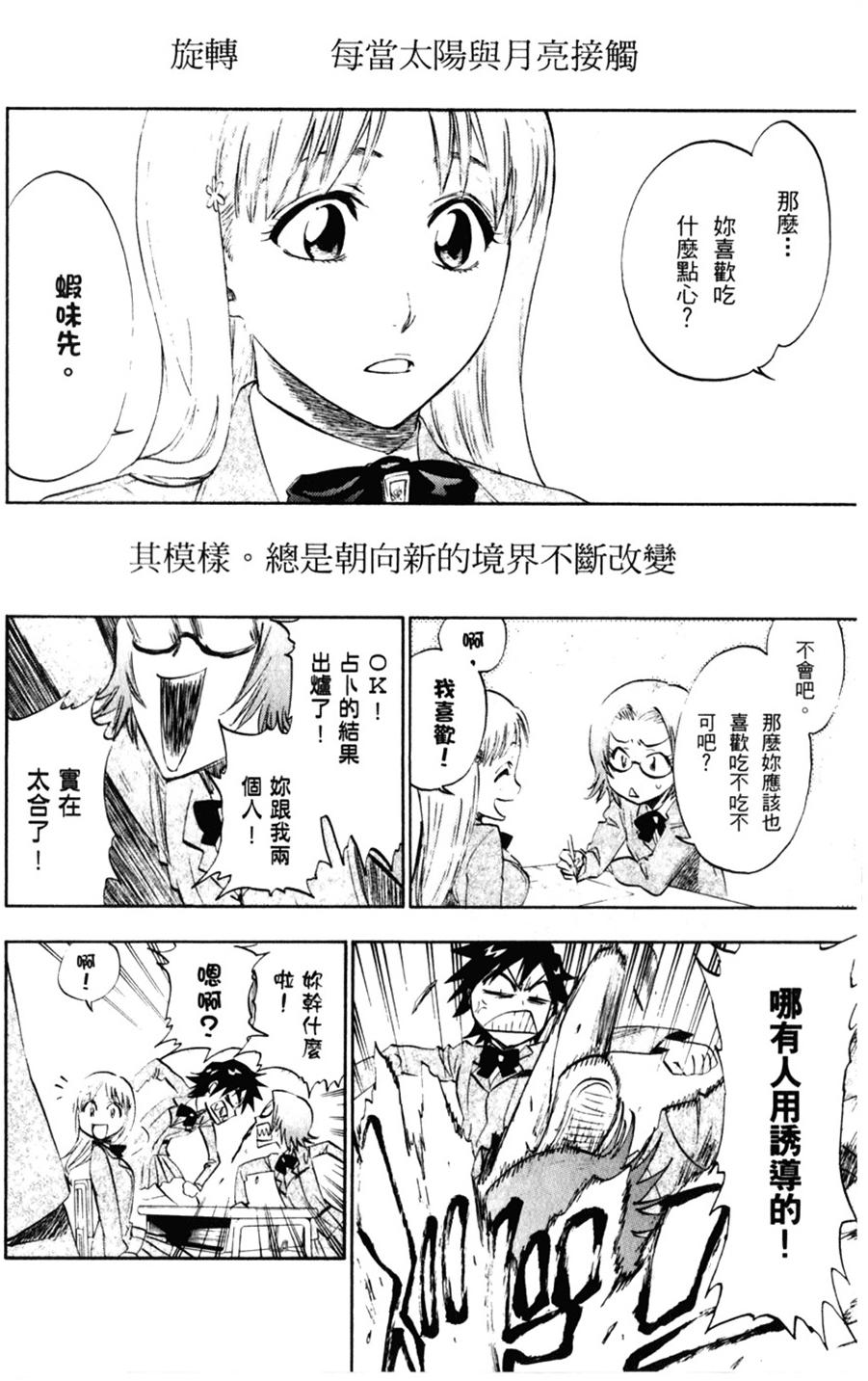 第238页
