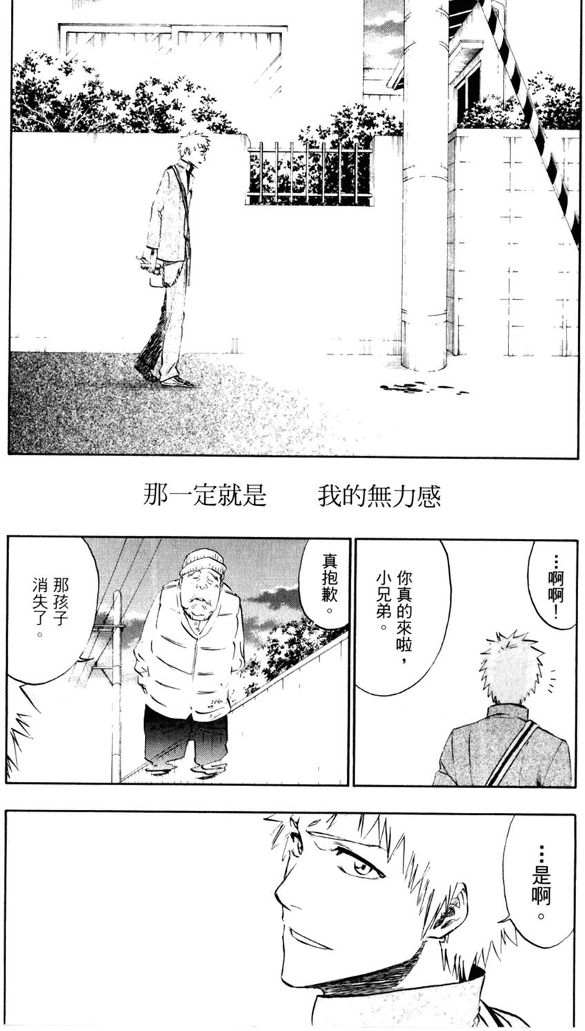 第240页
