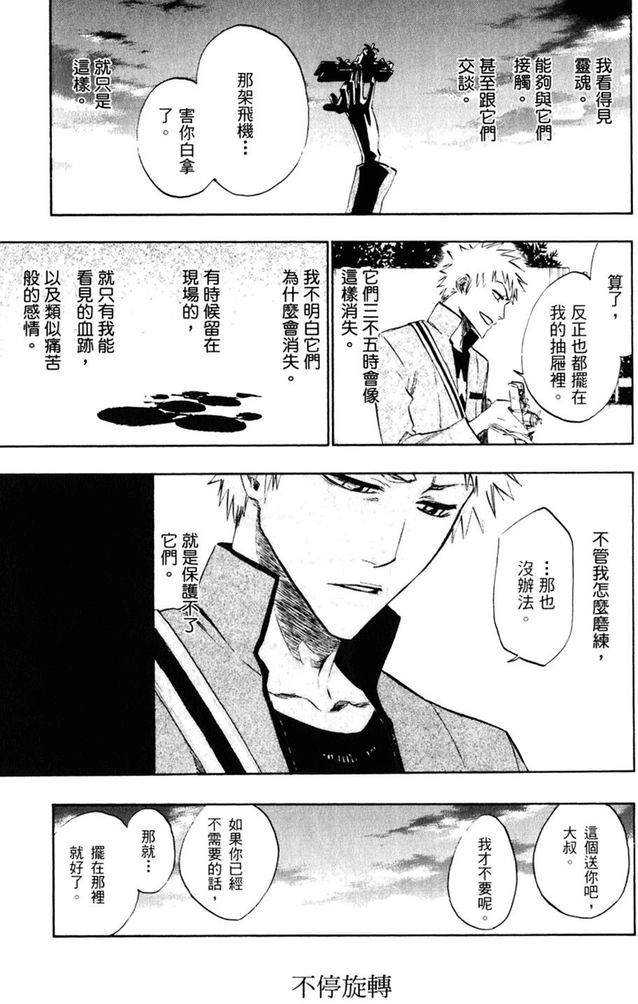 第241页