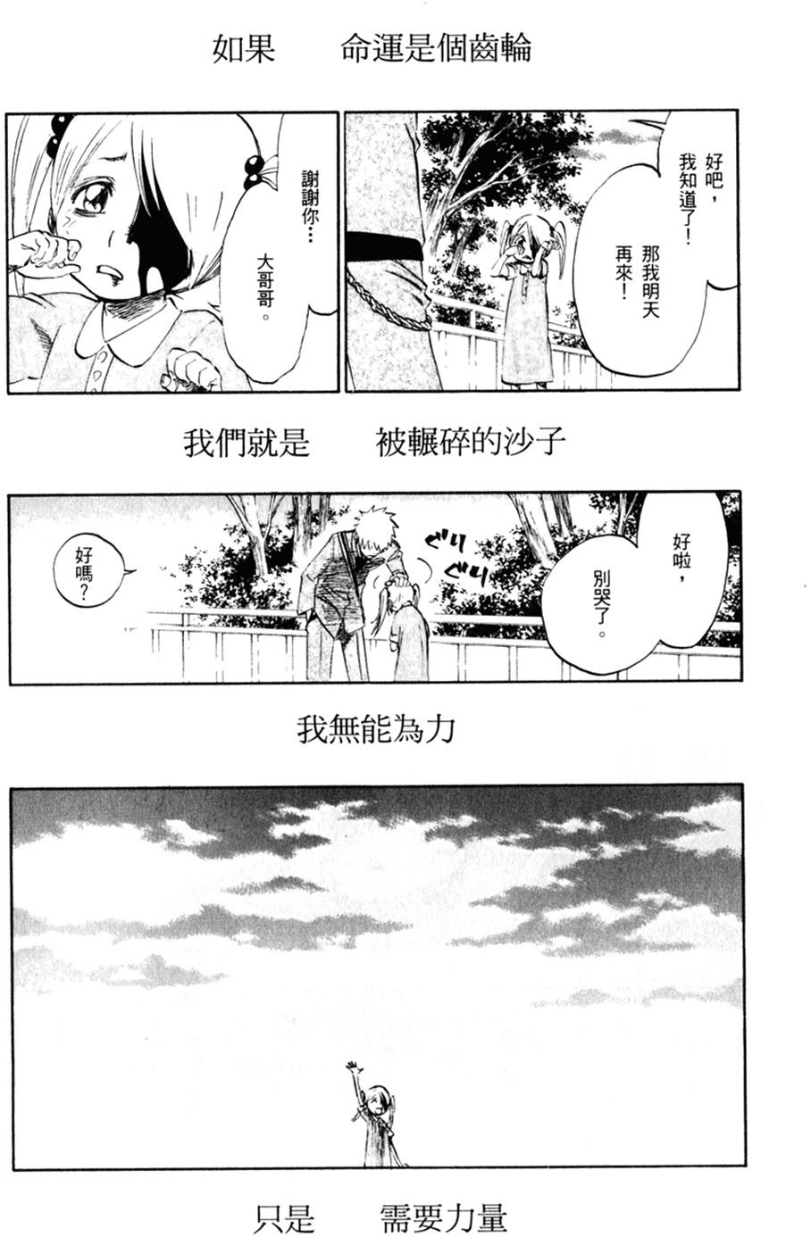 第242页