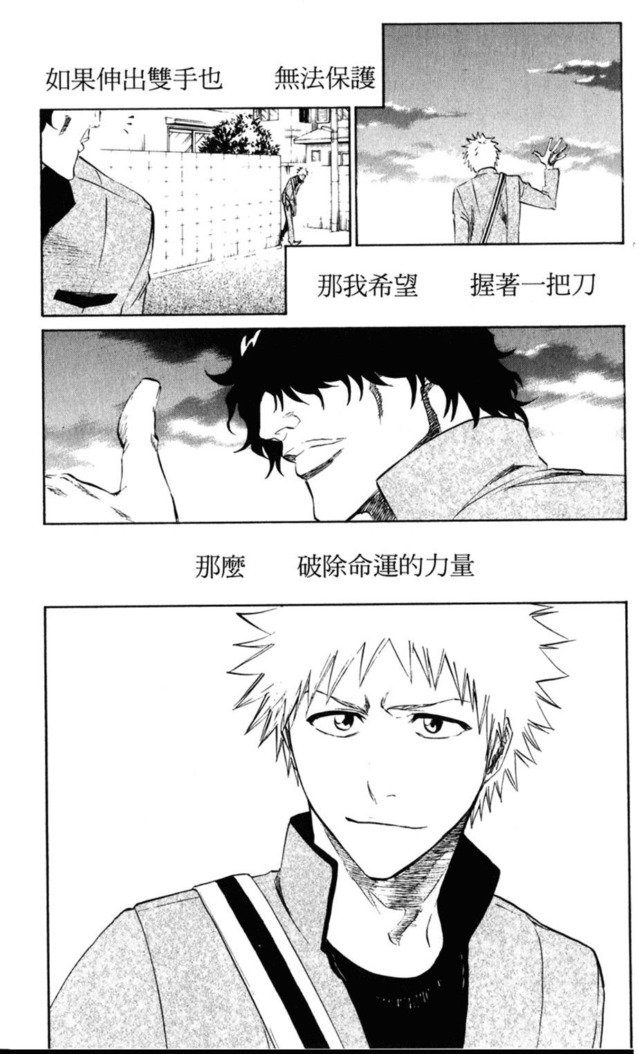 第243页