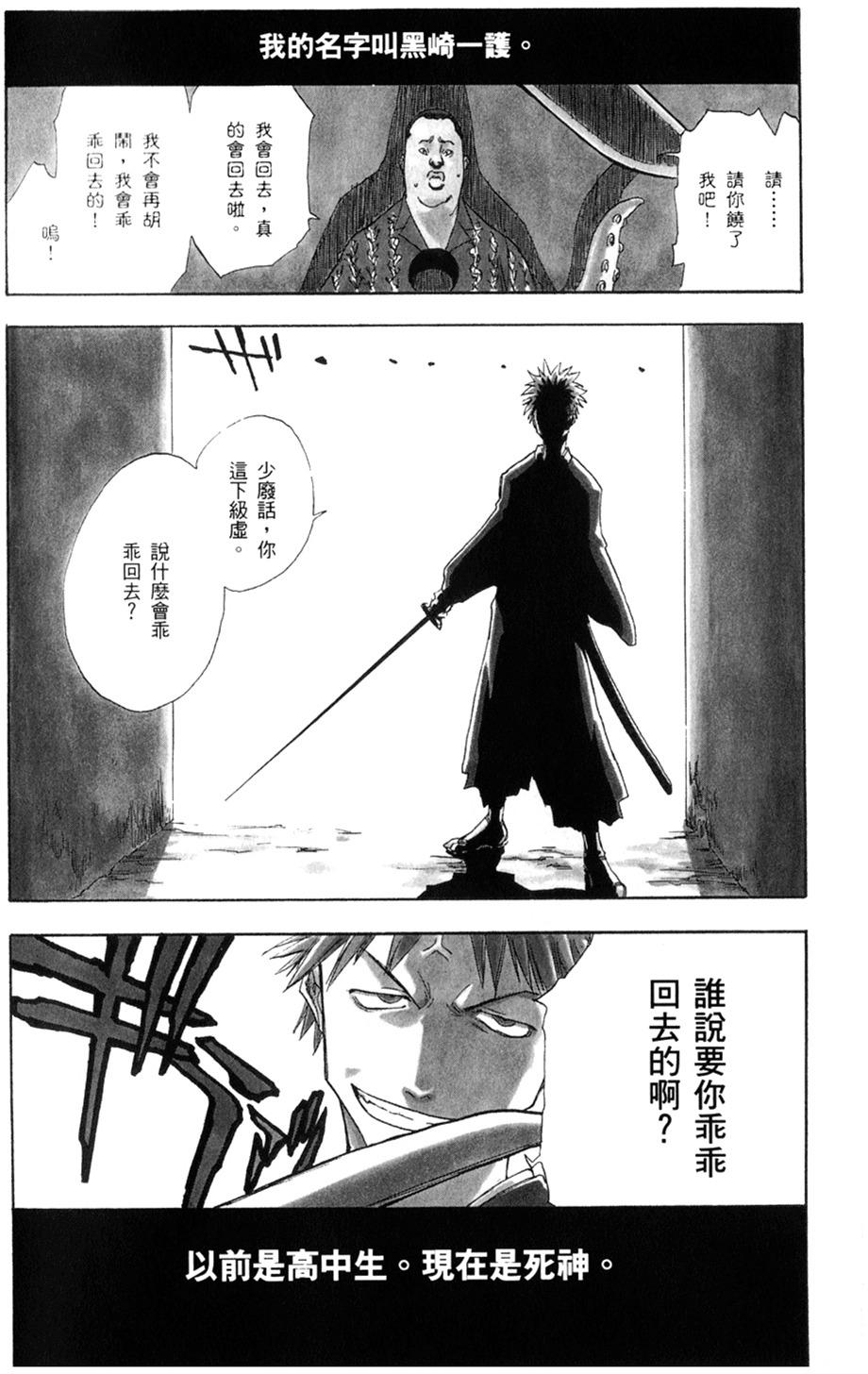 第255页
