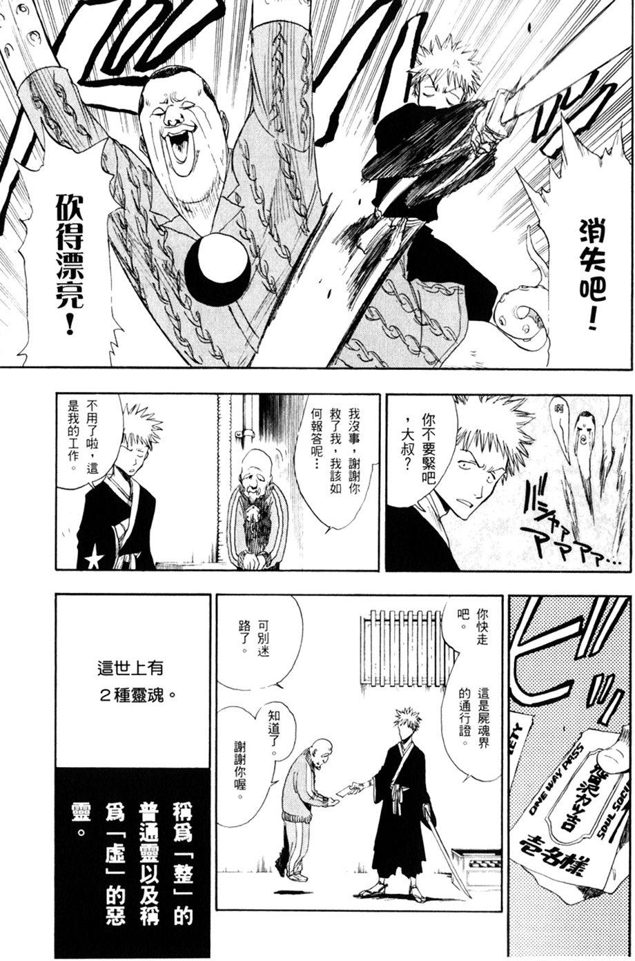 第256页