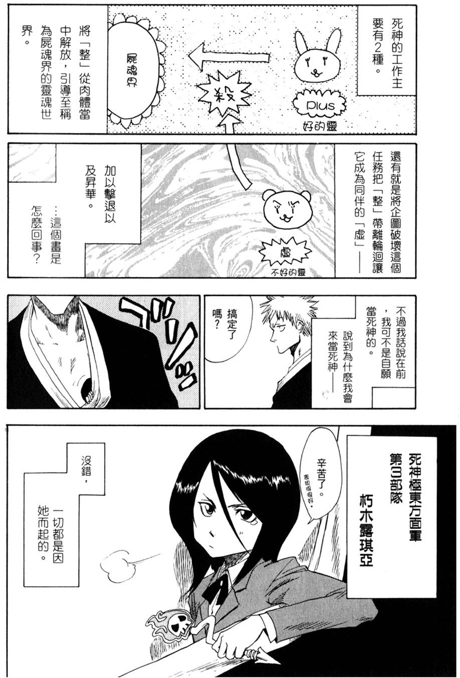 第257页