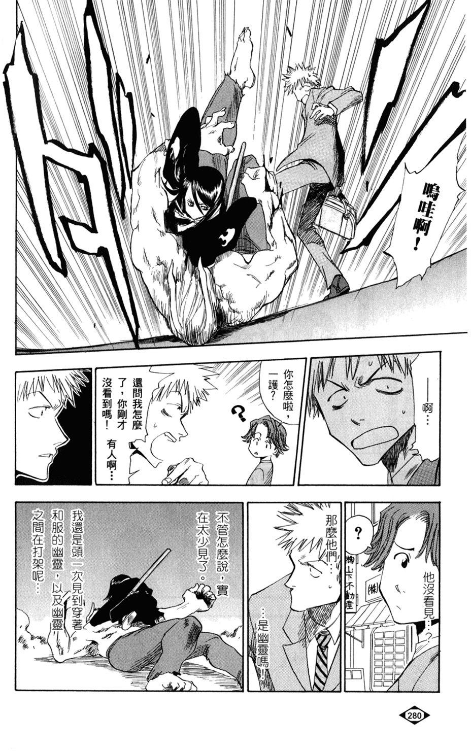 第259页