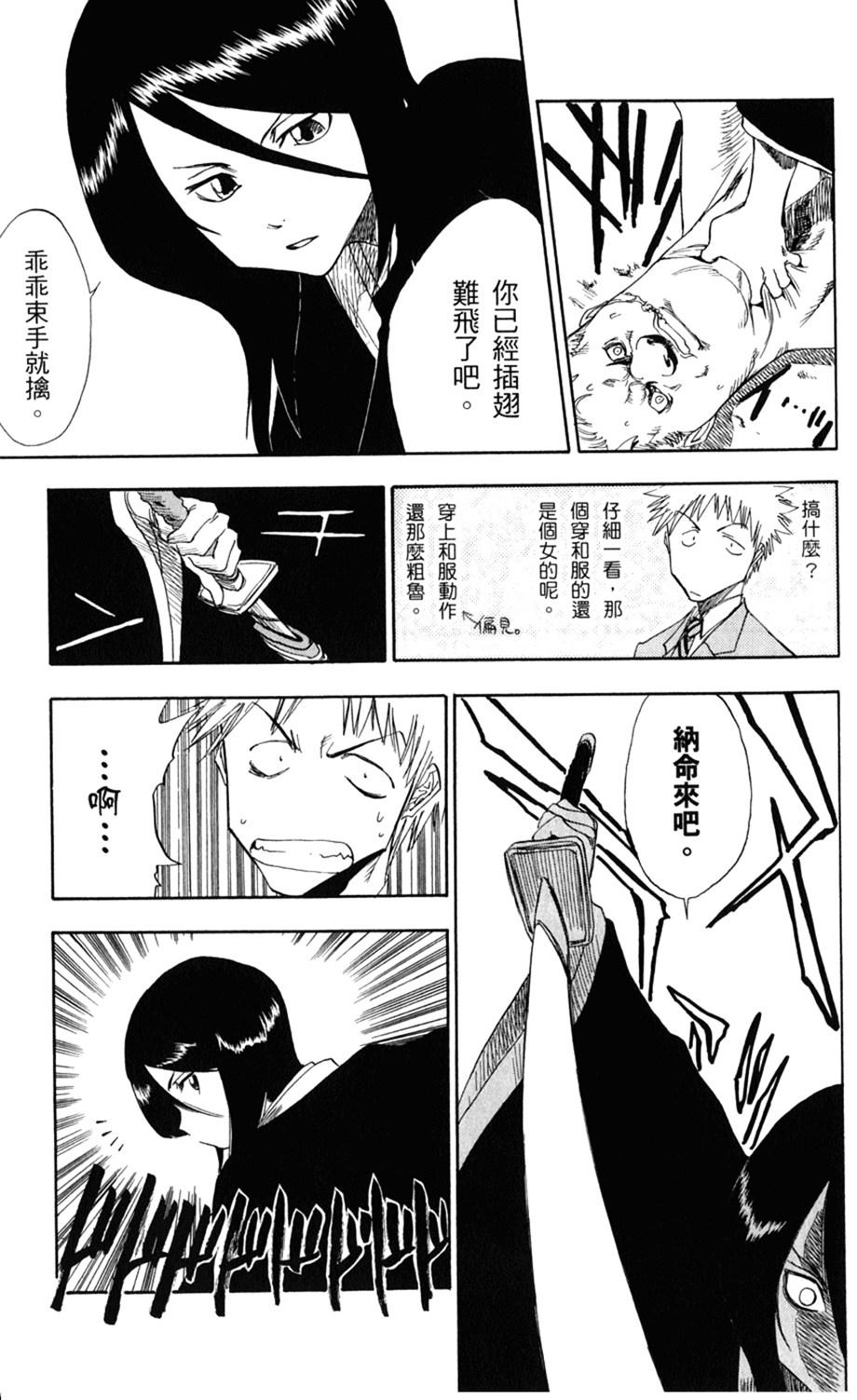 第260页
