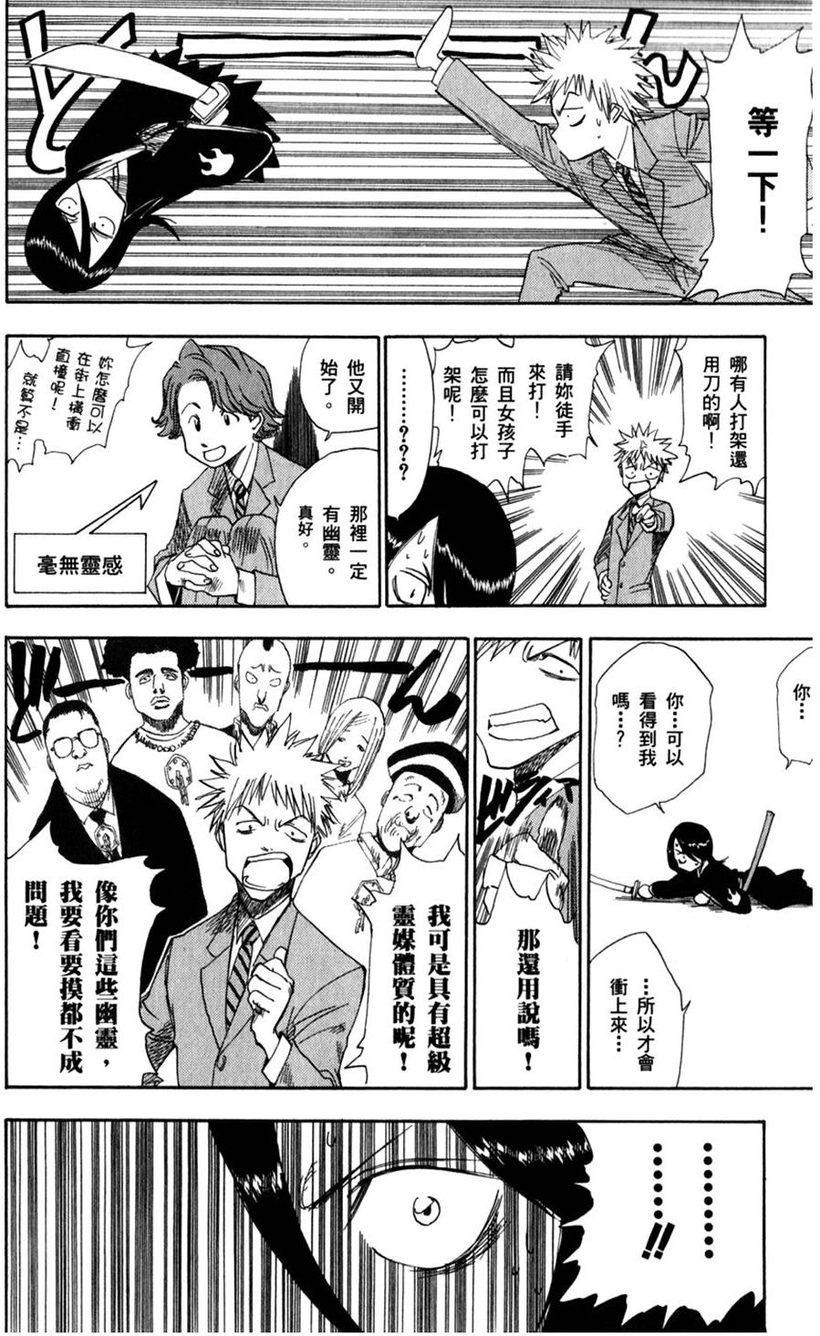 第261页
