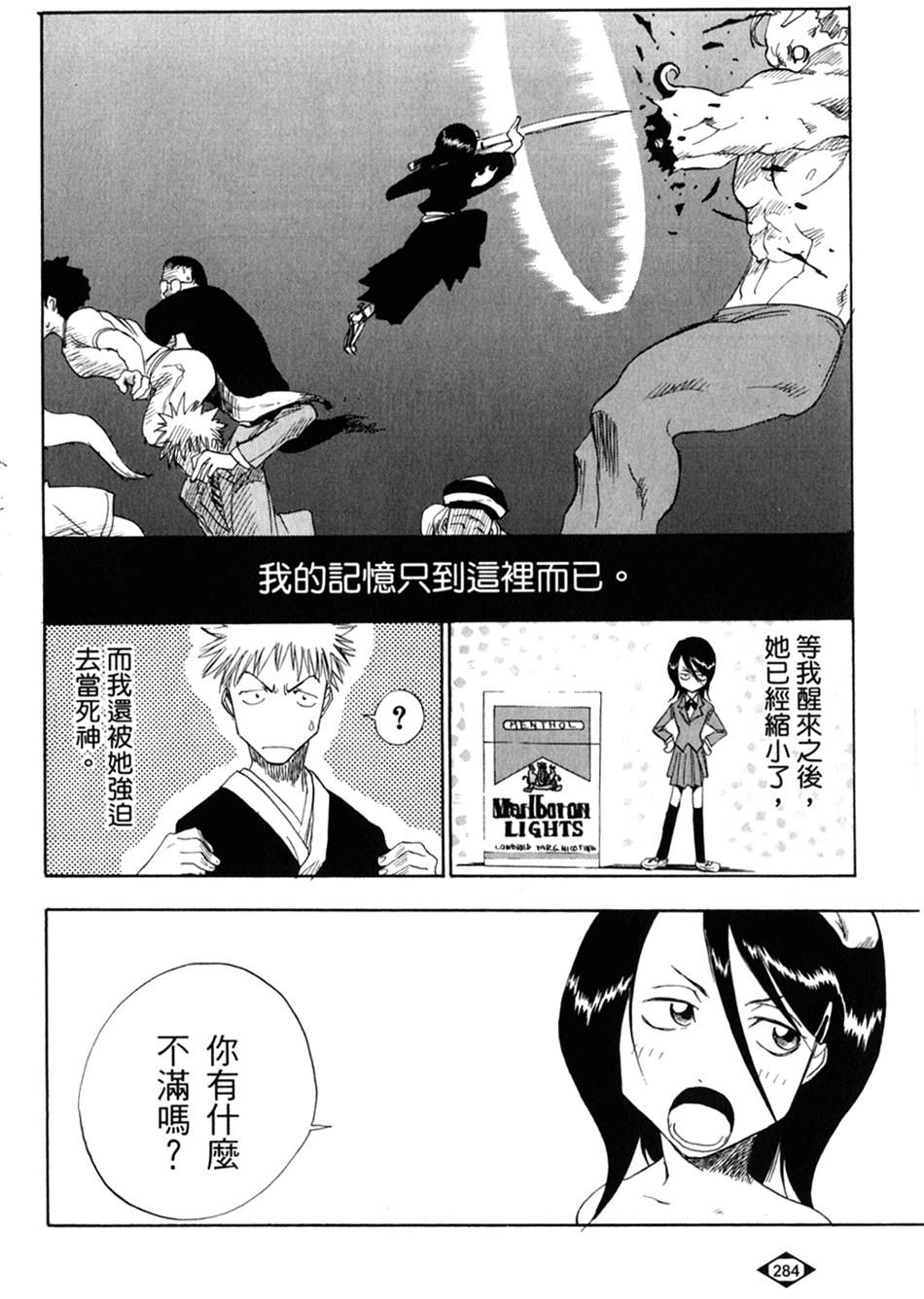 第263页