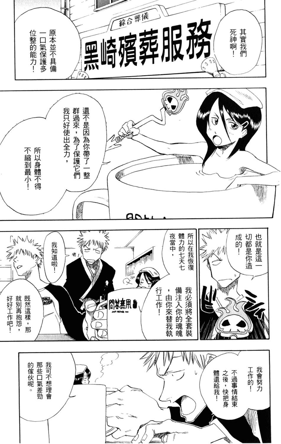 第264页