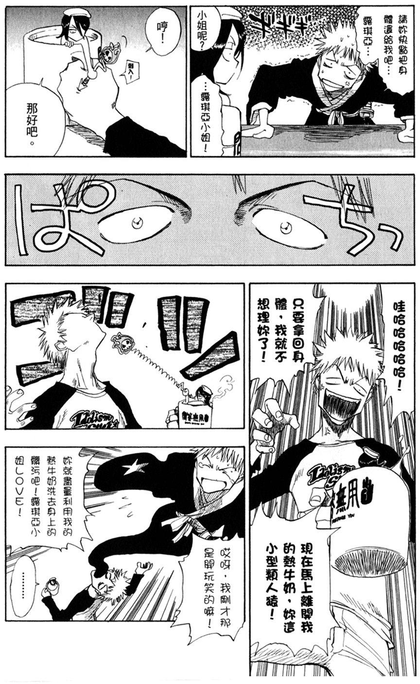 第265页
