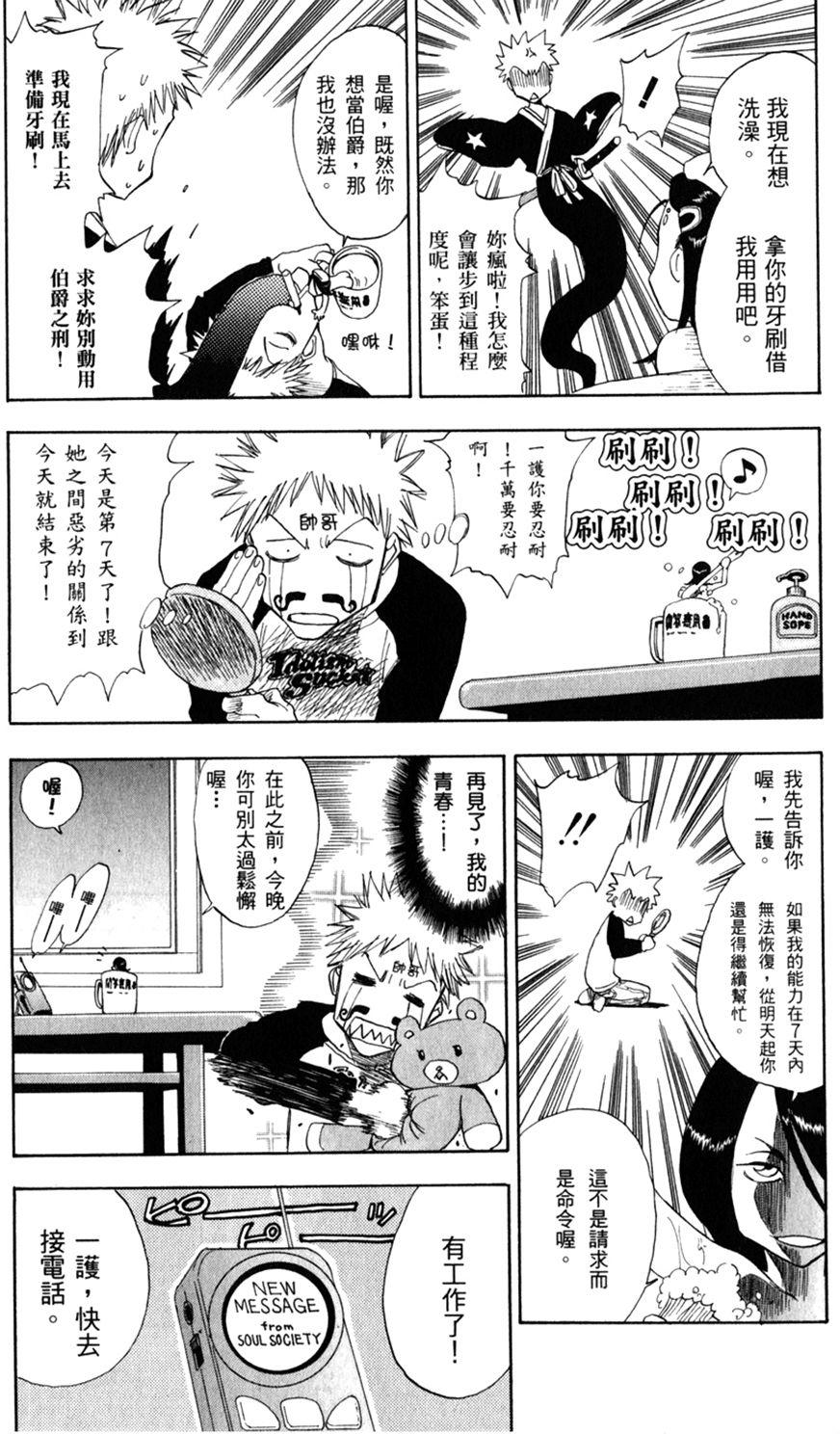 第266页