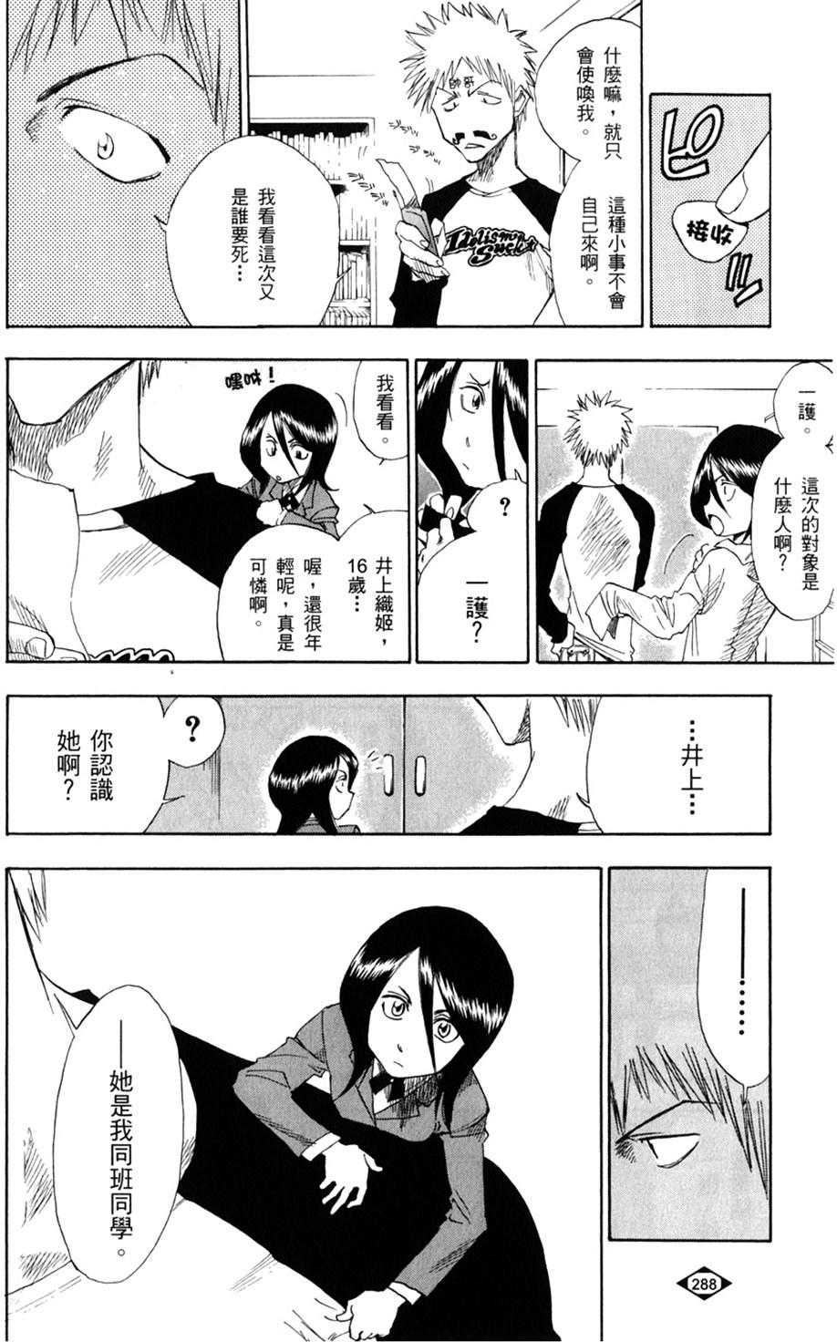 第267页