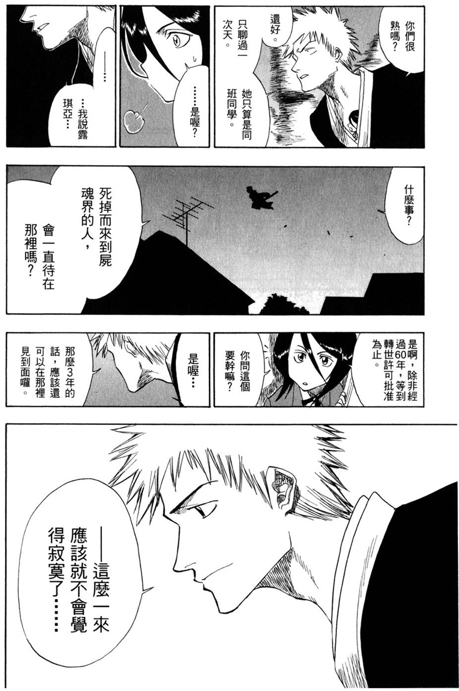 第269页