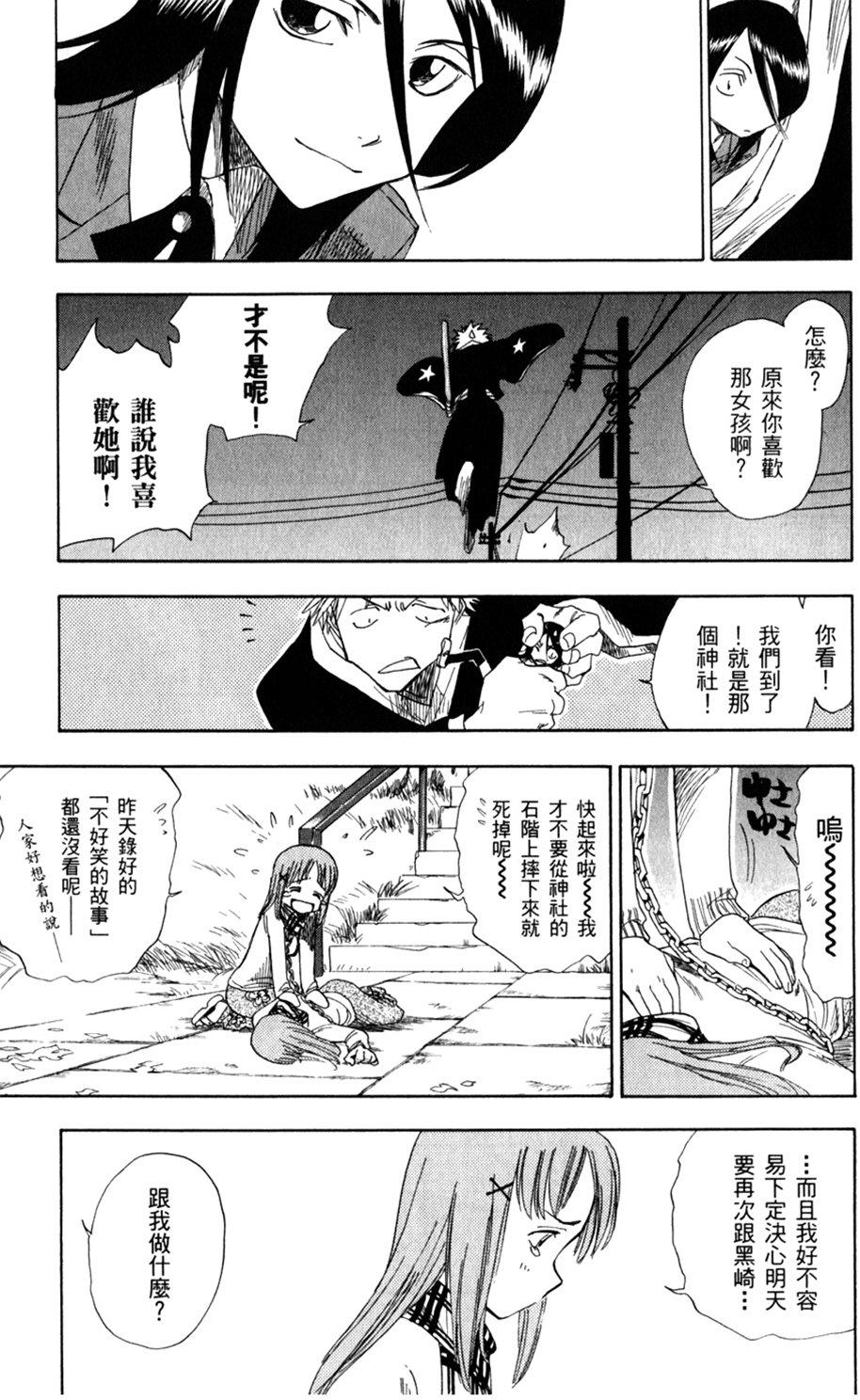 第270页