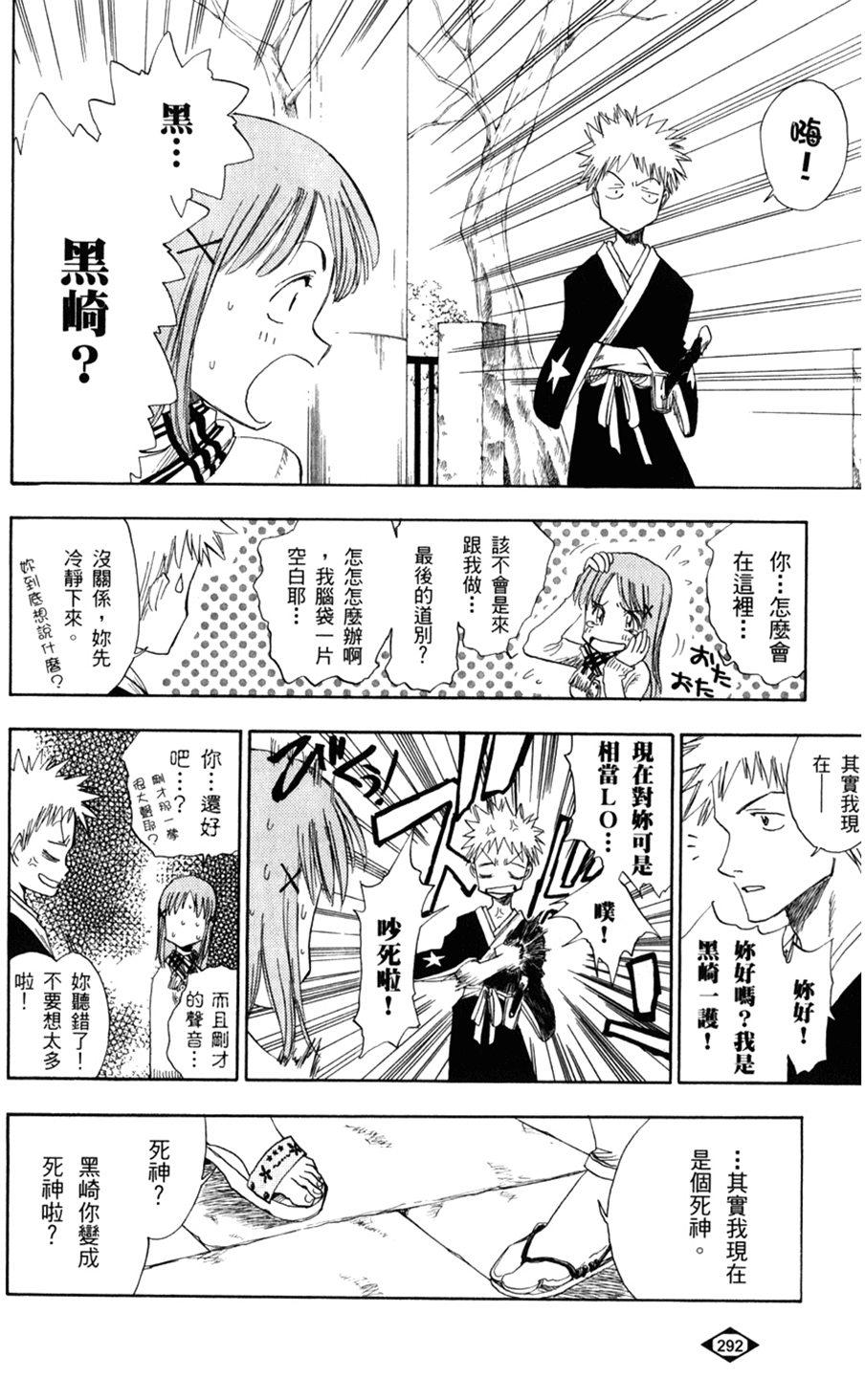 第271页