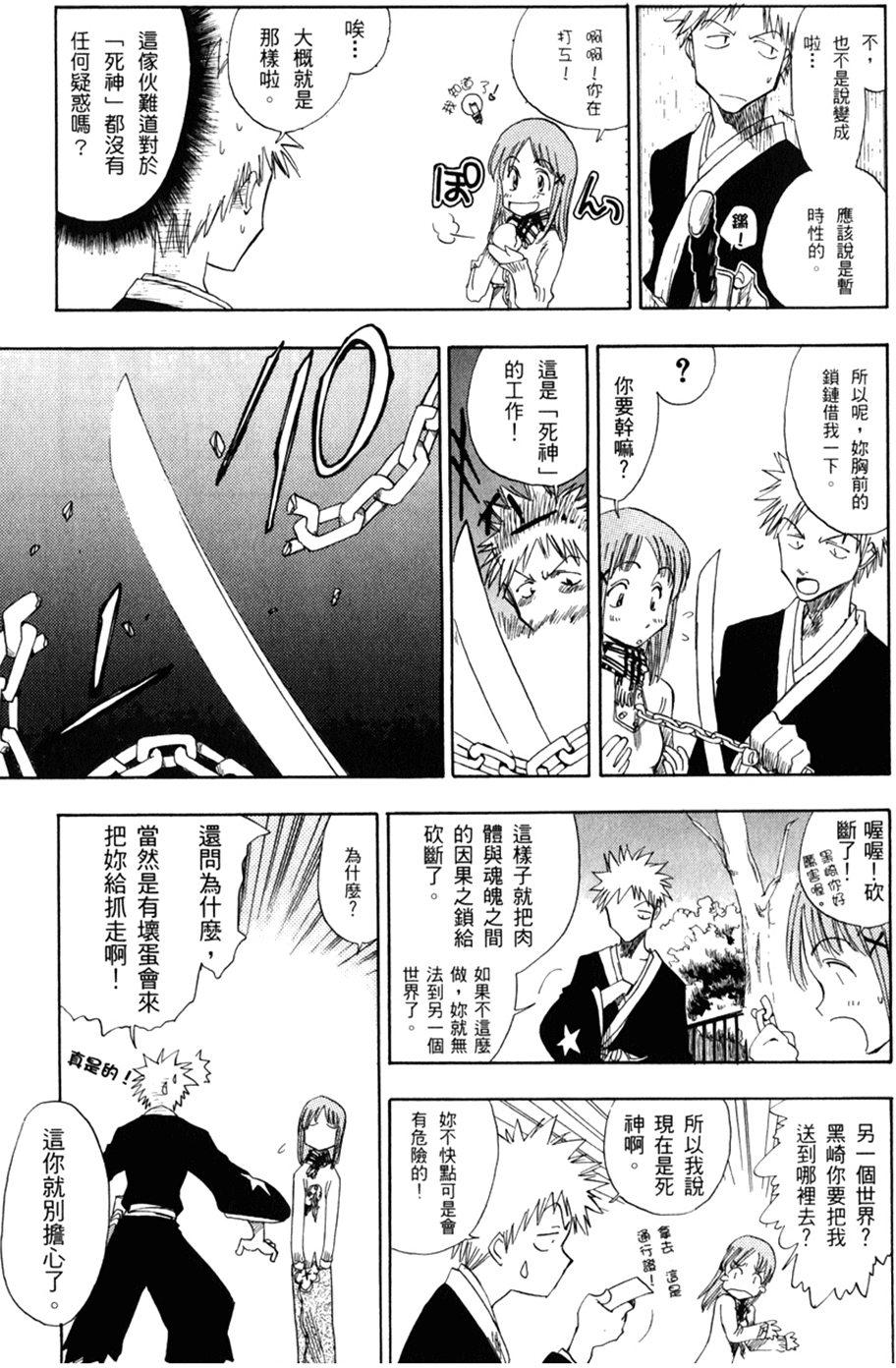 第272页