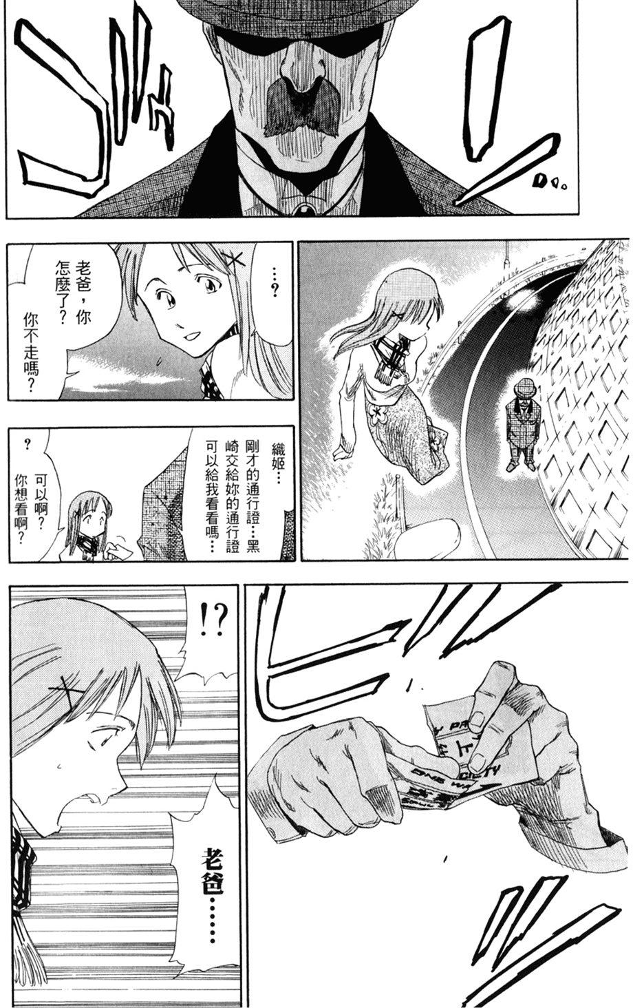 第277页