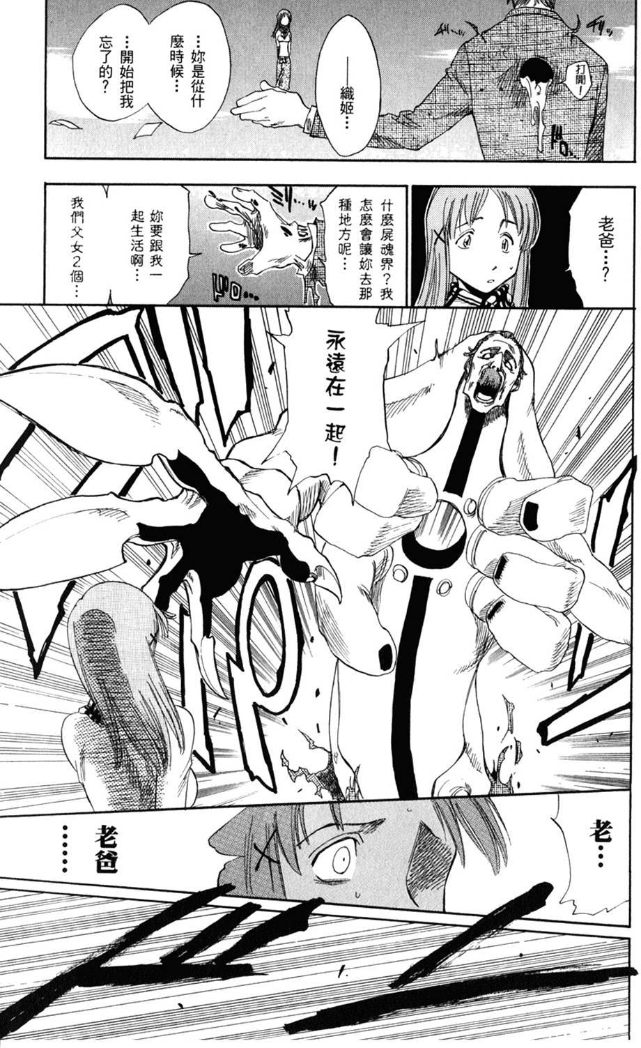 第278页