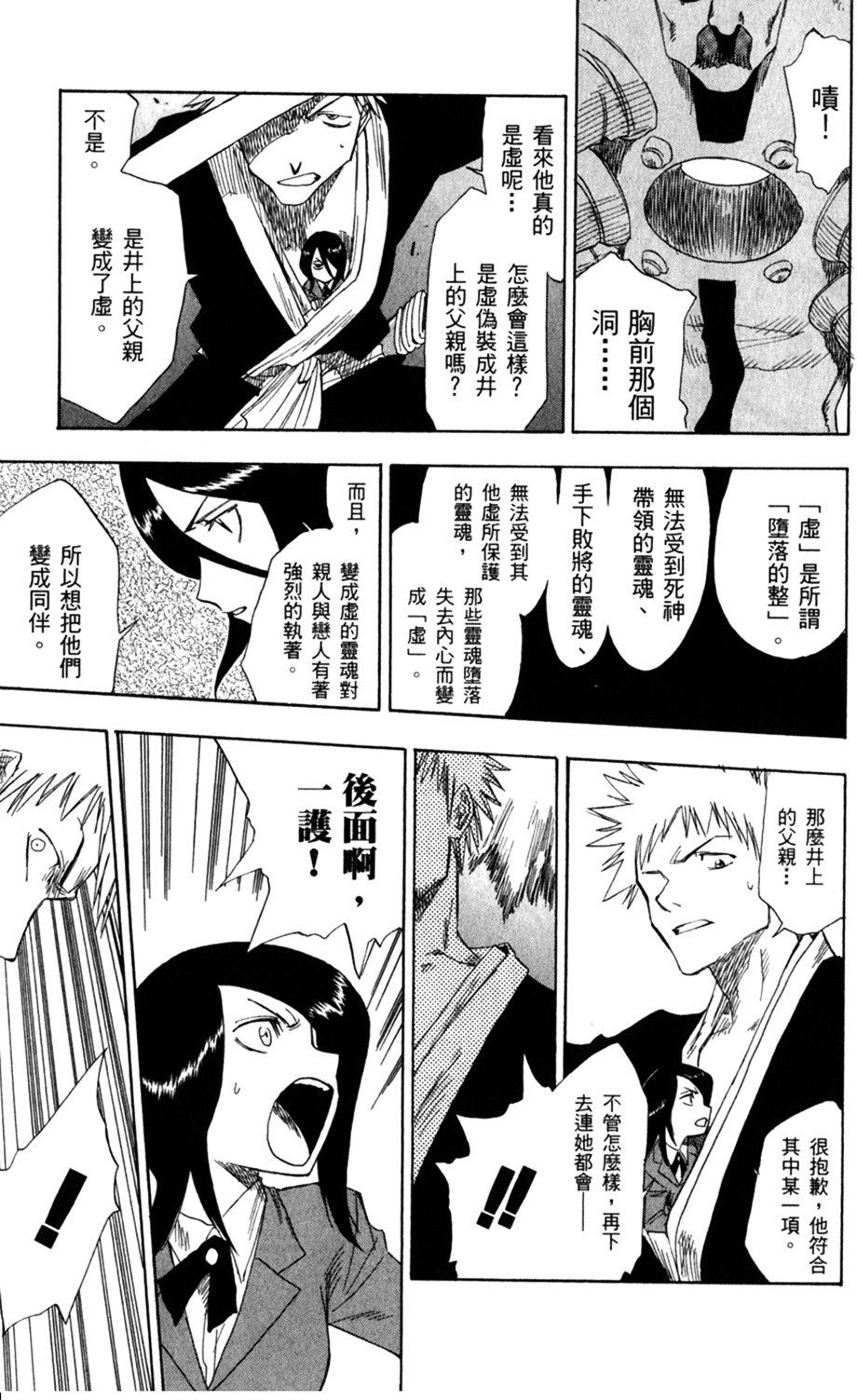第280页