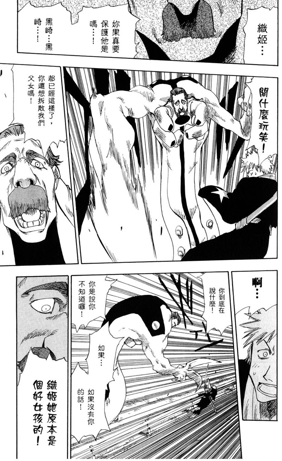 第282页