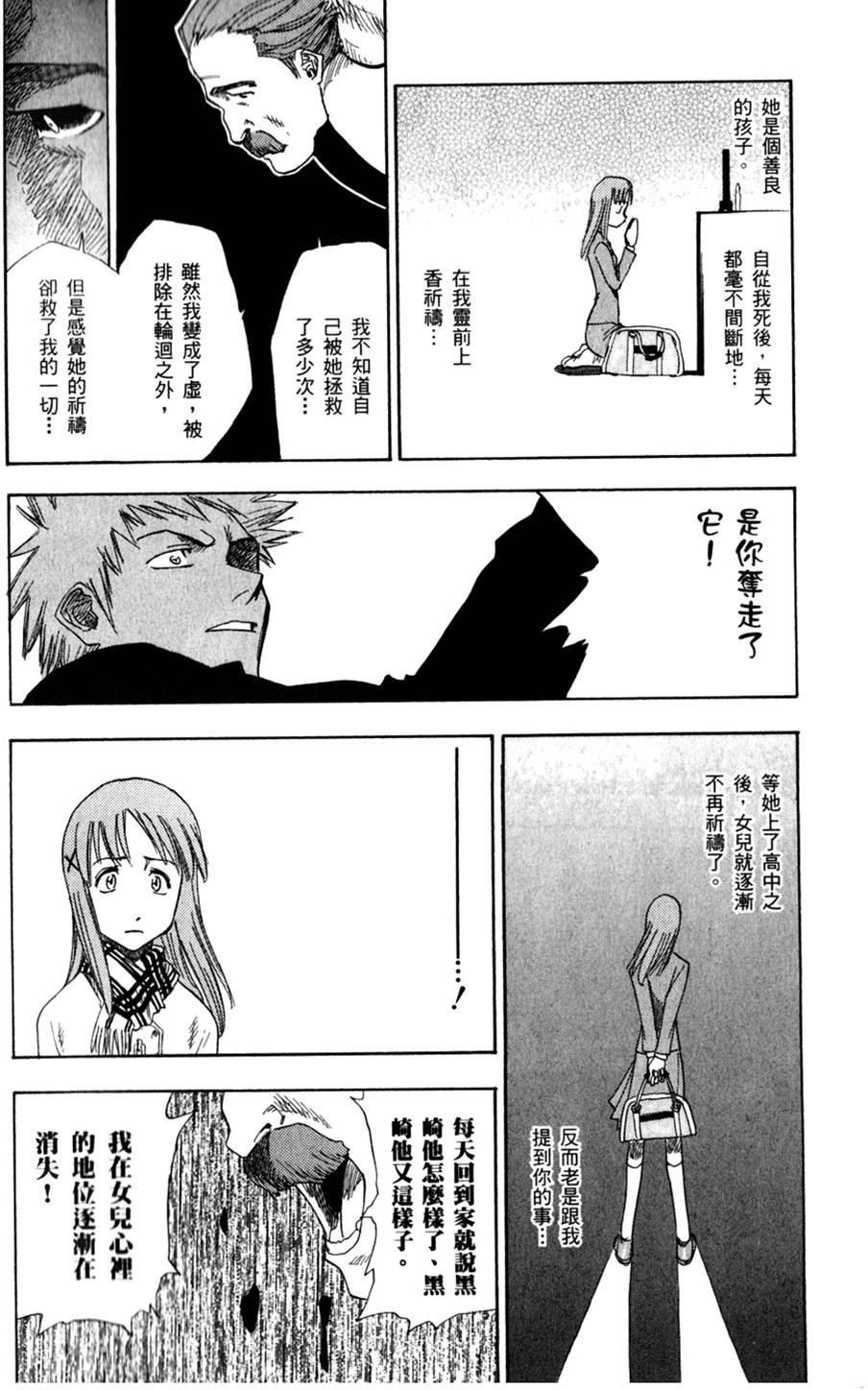 第283页
