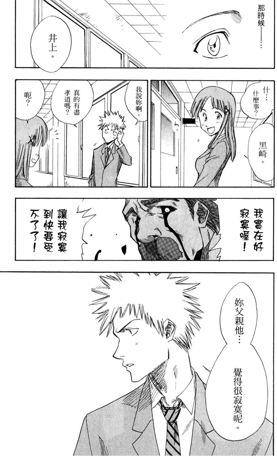 第284页