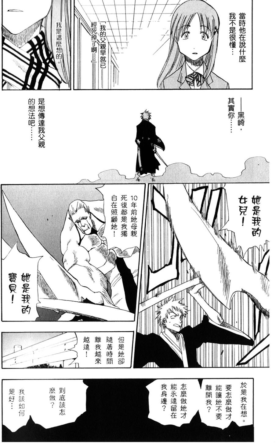 第285页