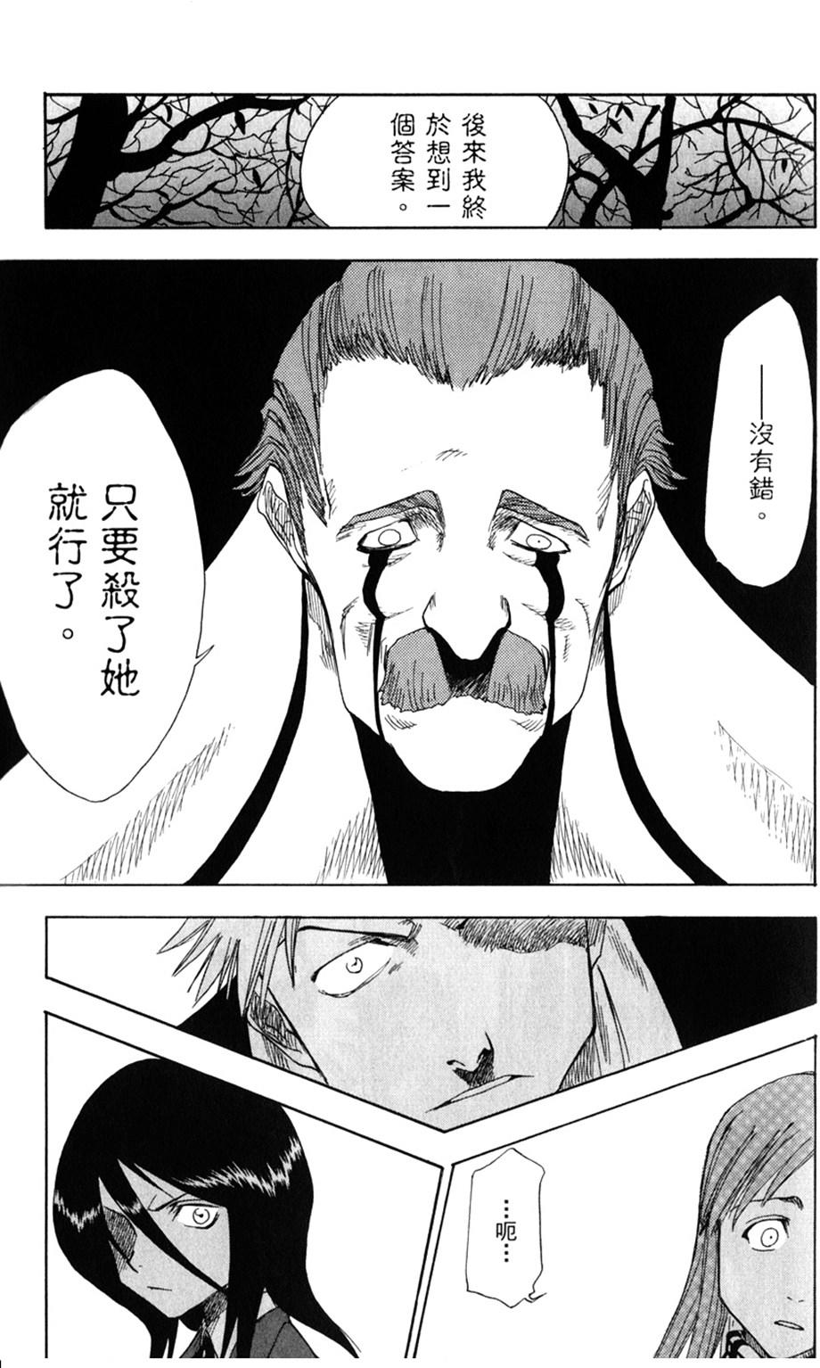 第286页