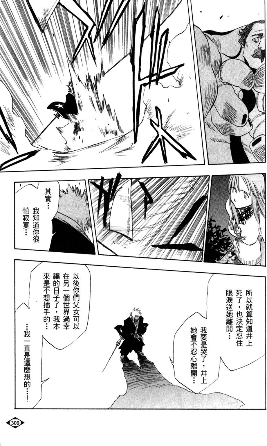 第288页