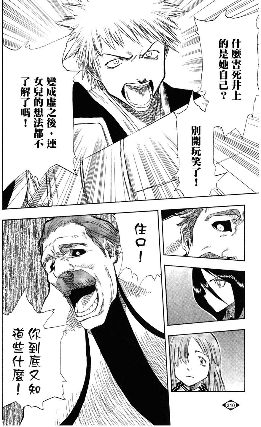 第289页