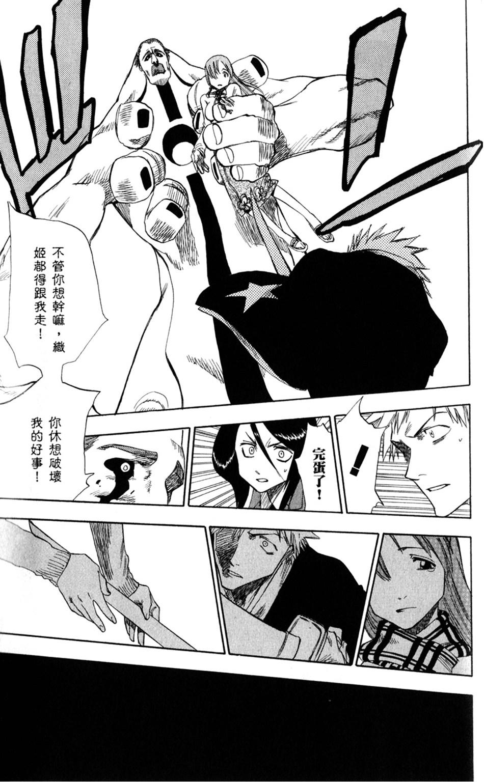 第292页