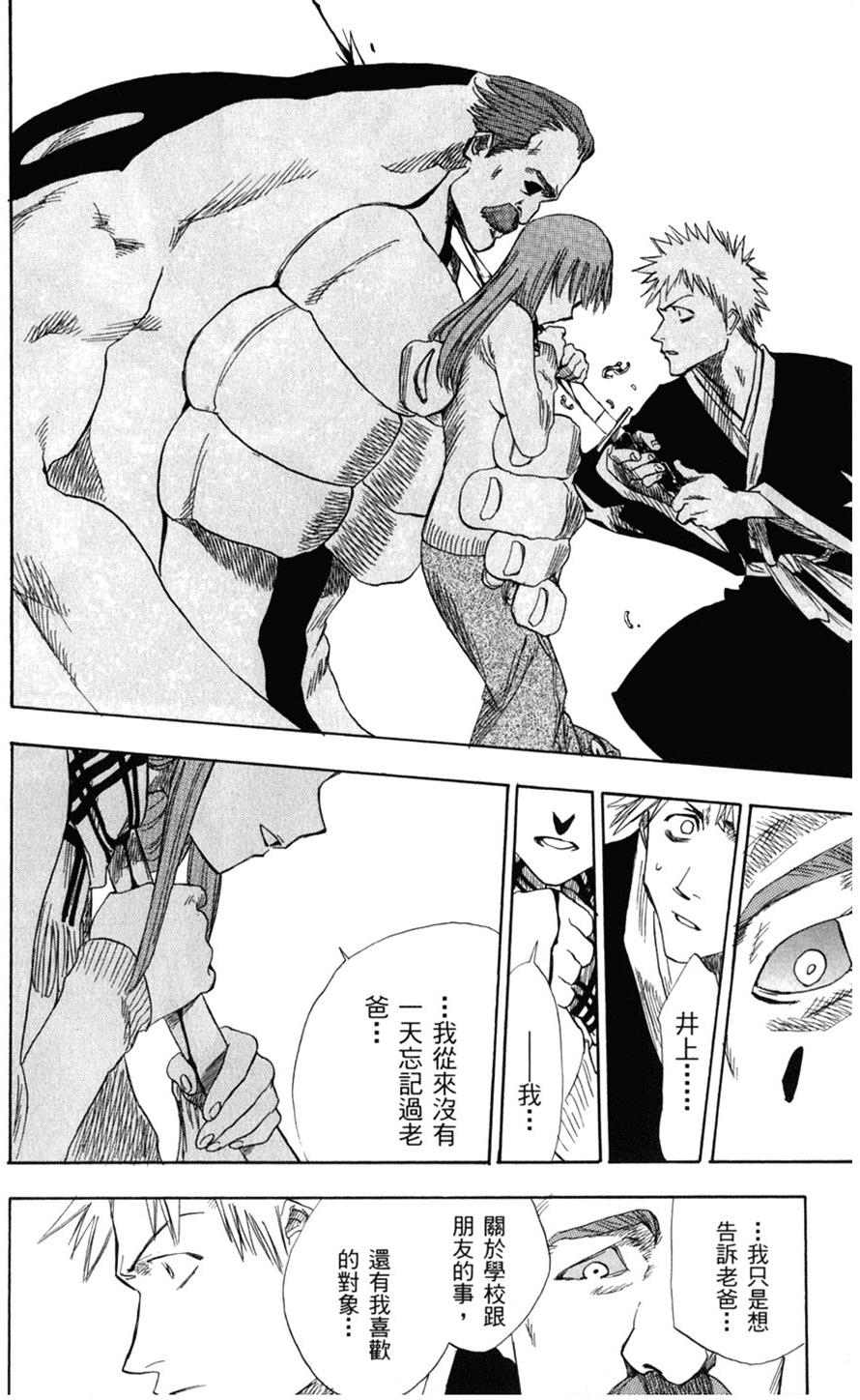 第293页