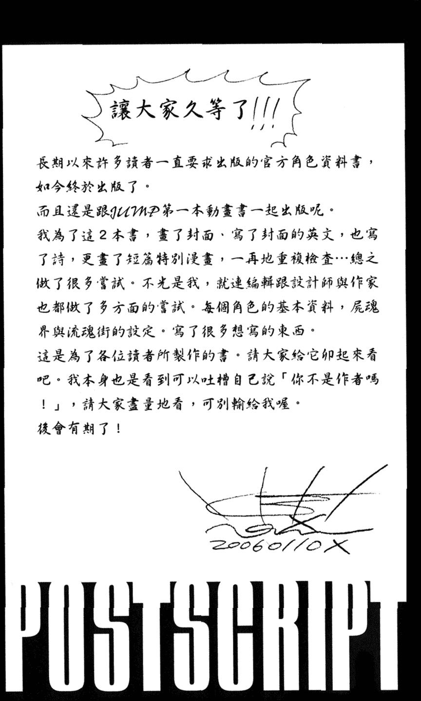 第299页