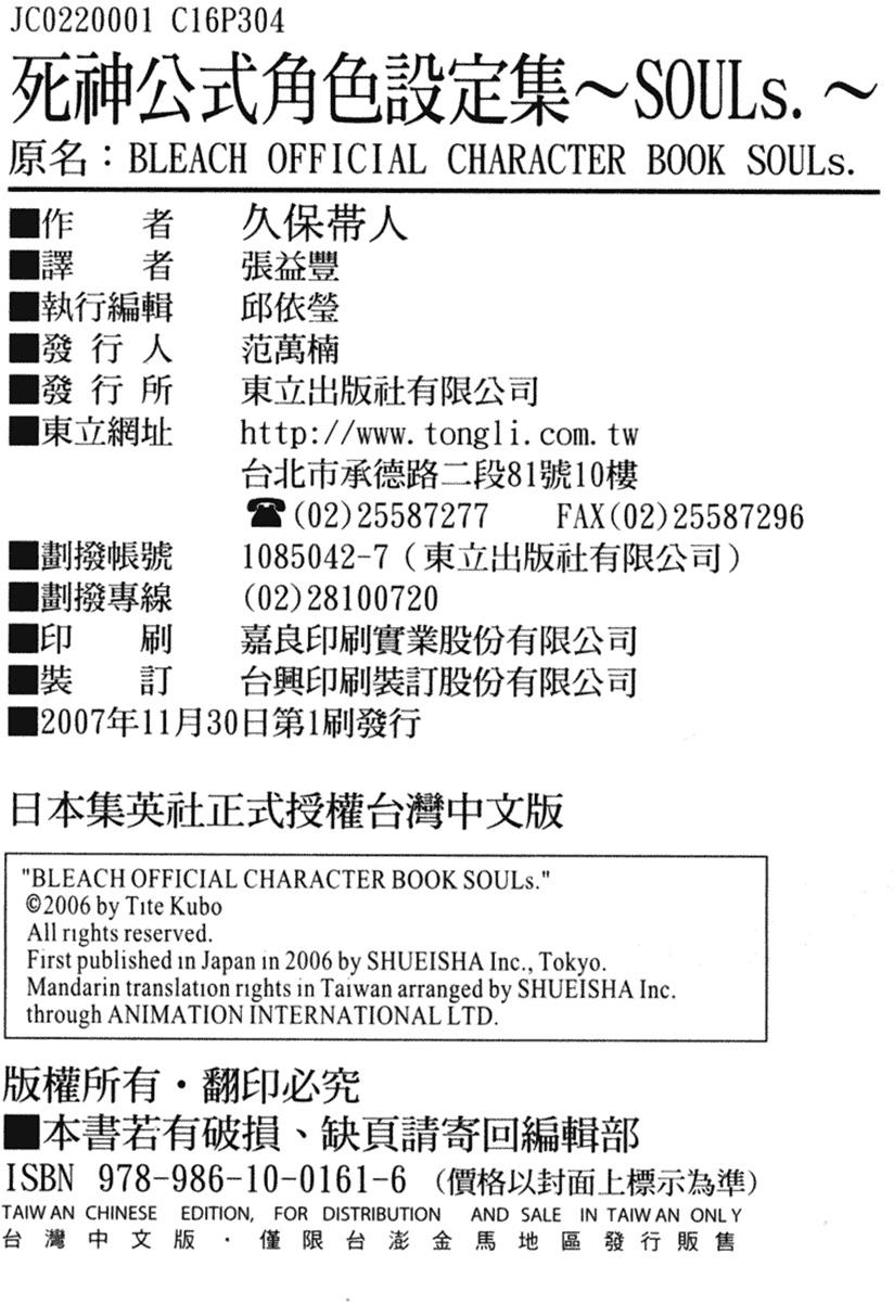第300页