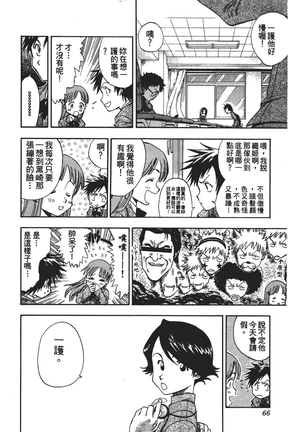 第62页