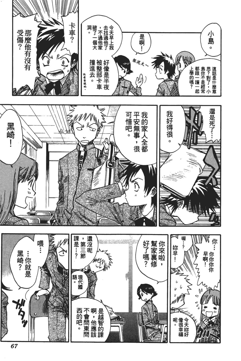 第63页